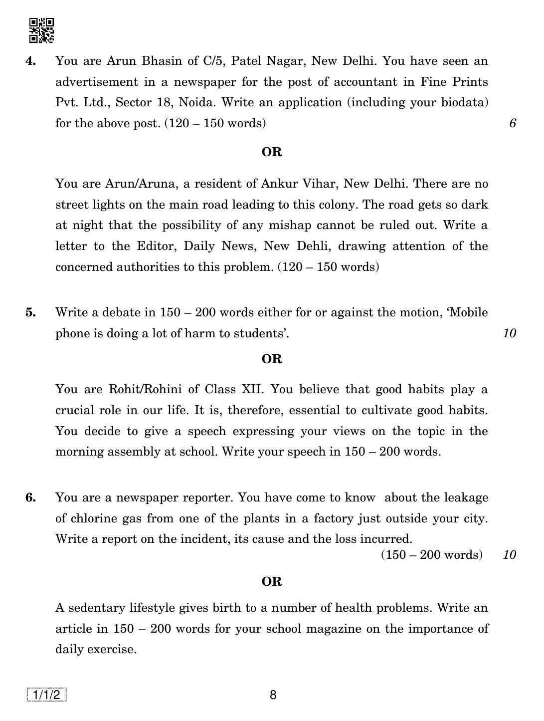 CBSE Class 12 1-1-2 ENGLISH CORE 2019 Compartment Question Paper - Page 8
