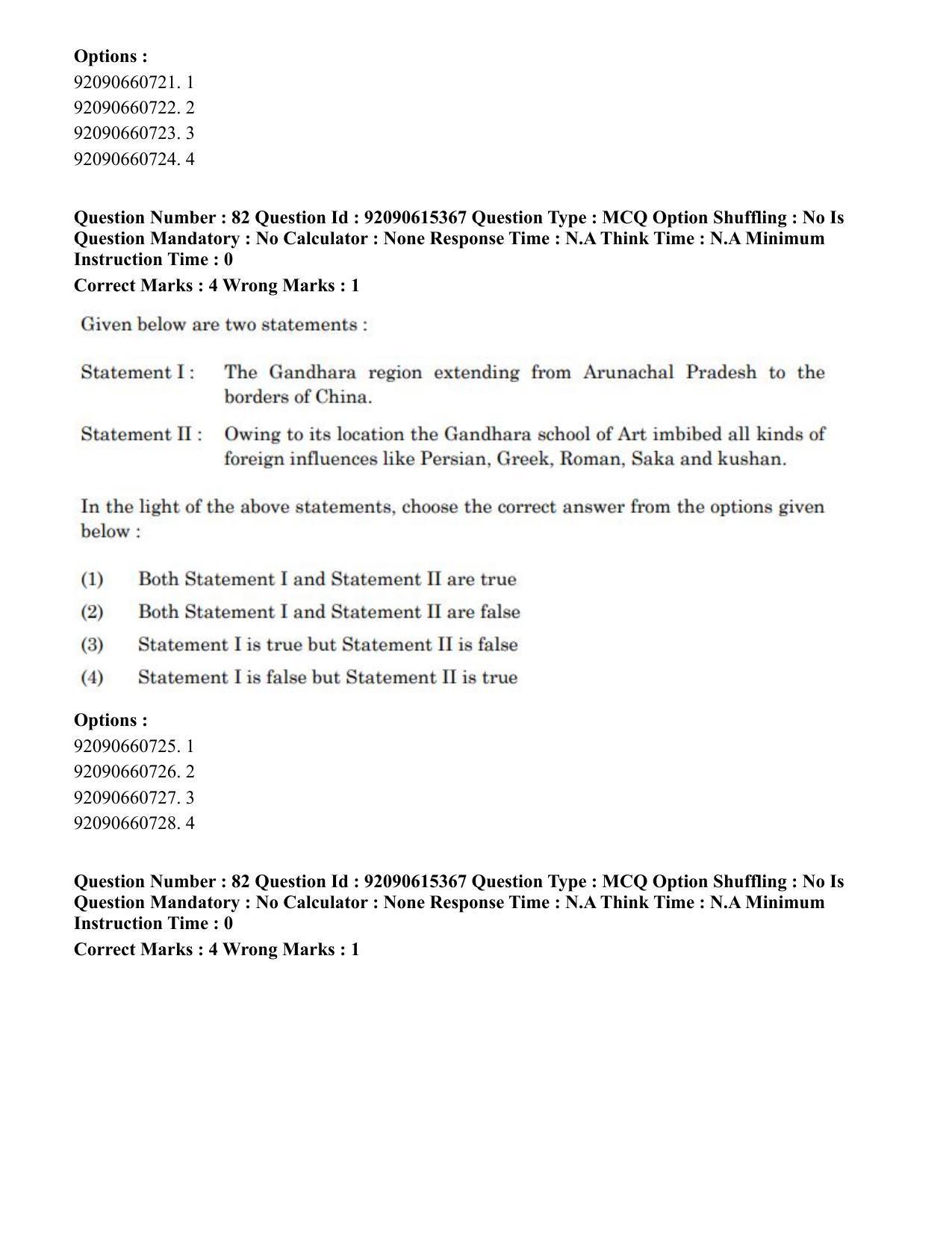 CUET PG 2023: HUQP13 – Museology(HINDI) - Shift 3 (12-06-2023) Question Paper - Page 78