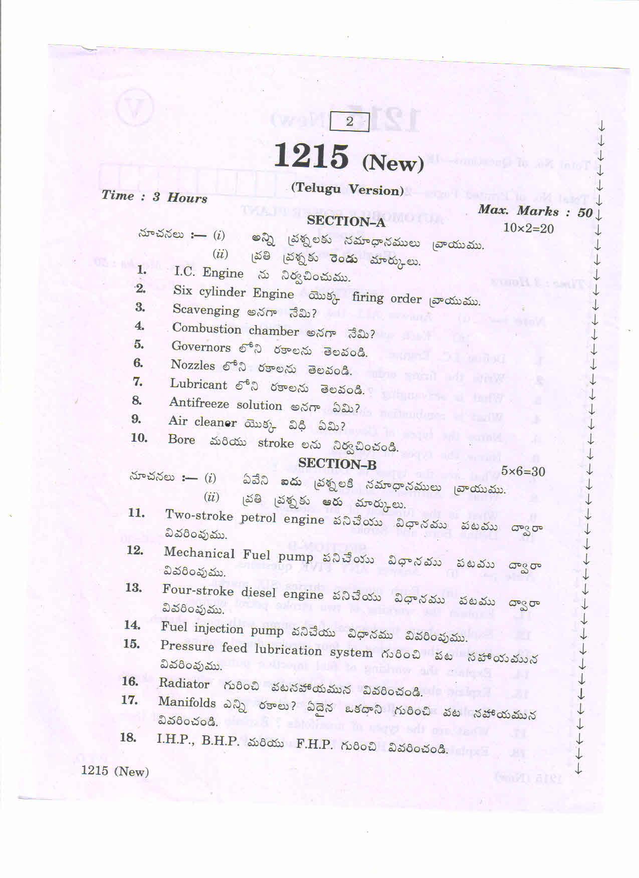 AP Inter 1st Year Automobile Power Plant-I March-2020-VocationalQuestion Paper - Page 2