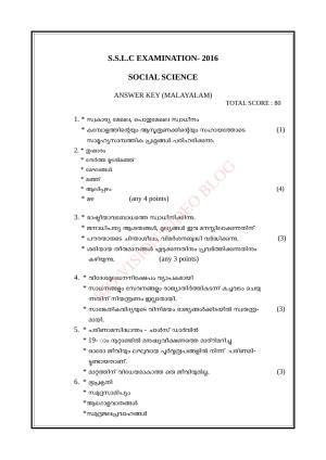 Kerala SSLC 2016 Social Science Answer key
