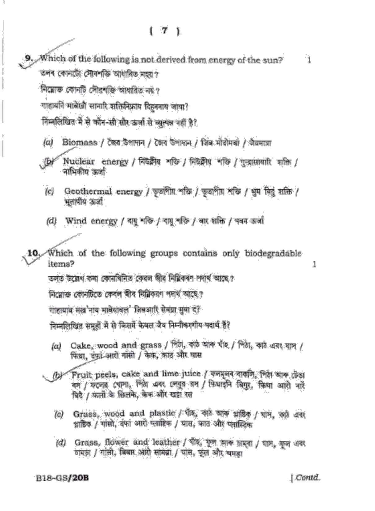 SEBA HSLC General Science Question Paper 2018 - Page 7