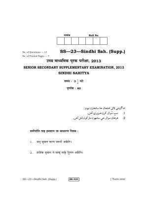 Class 12 2013 Sindhi Sahitya Supplementary RBSE Question Paper