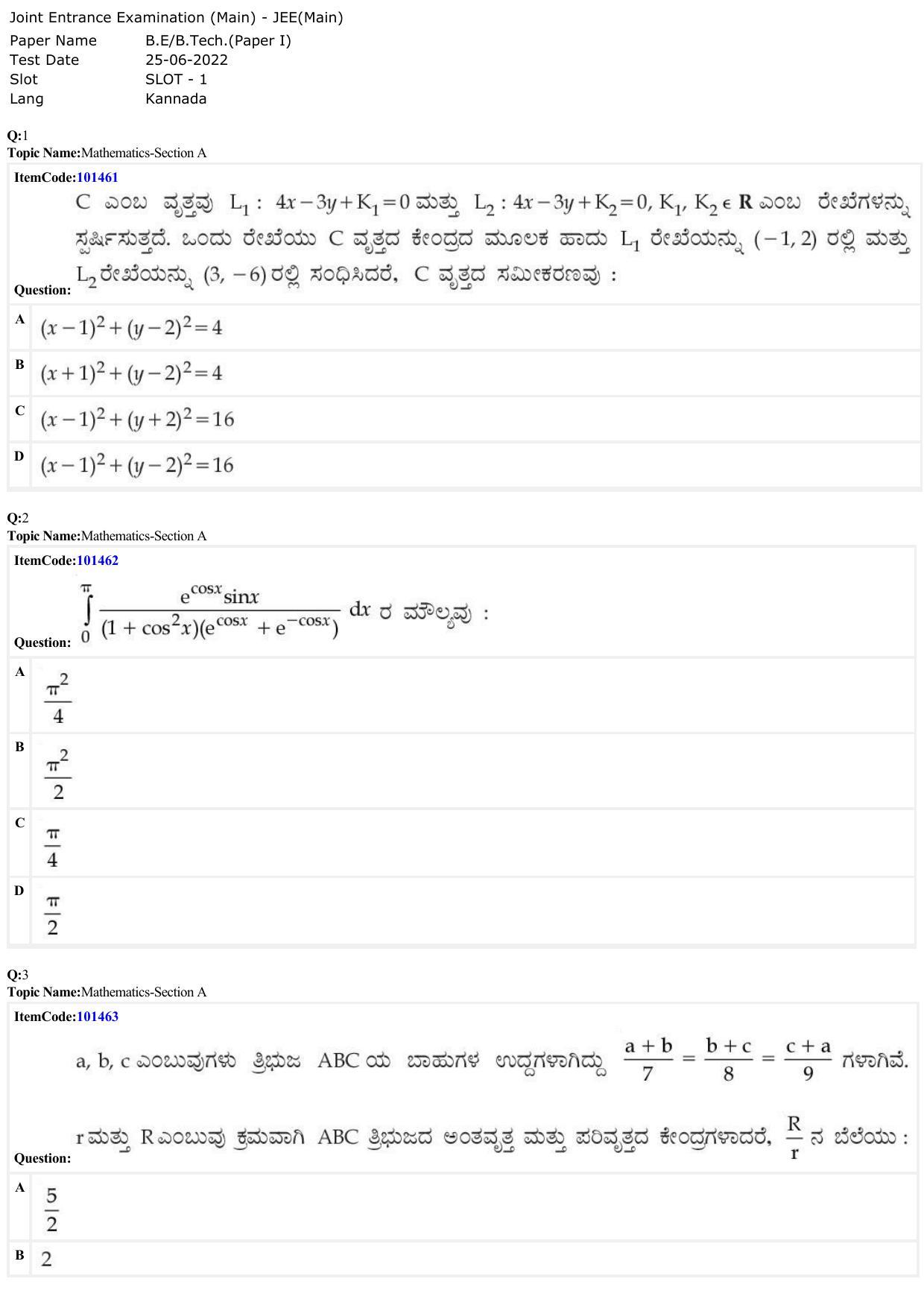 JEE Mains 2022: BTech Kannada (Shift 1) 25-06-2022 Question Paper - Page 1