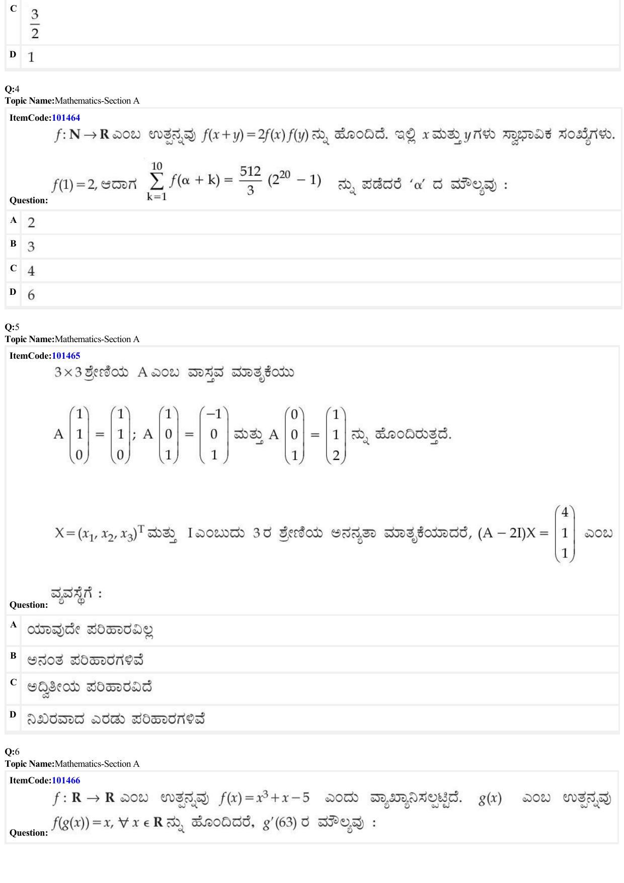 JEE Mains 2022: BTech Kannada (Shift 1) 25-06-2022 Question Paper - Page 2