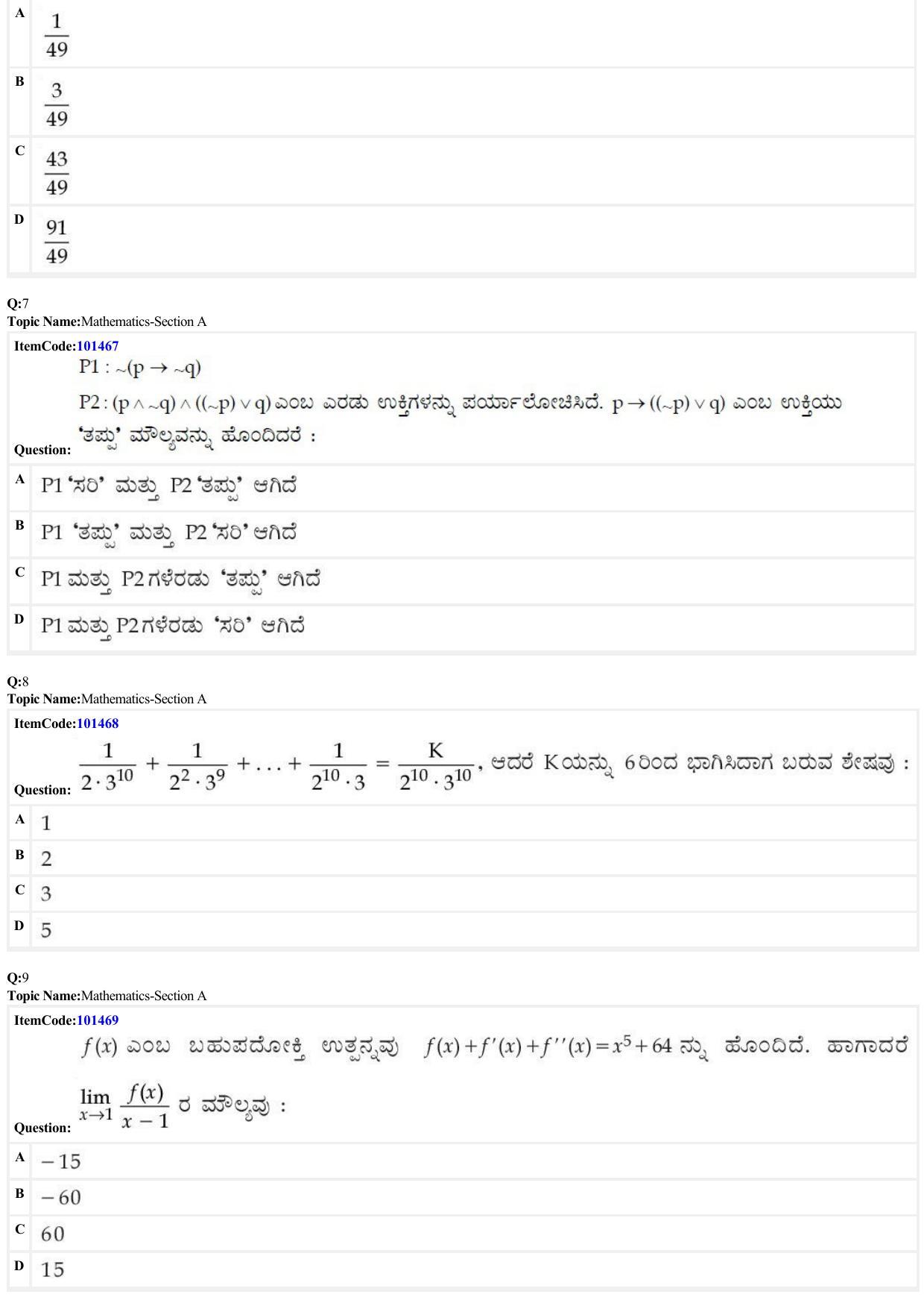 JEE Mains 2022: BTech Kannada (Shift 1) 25-06-2022 Question Paper - Page 3