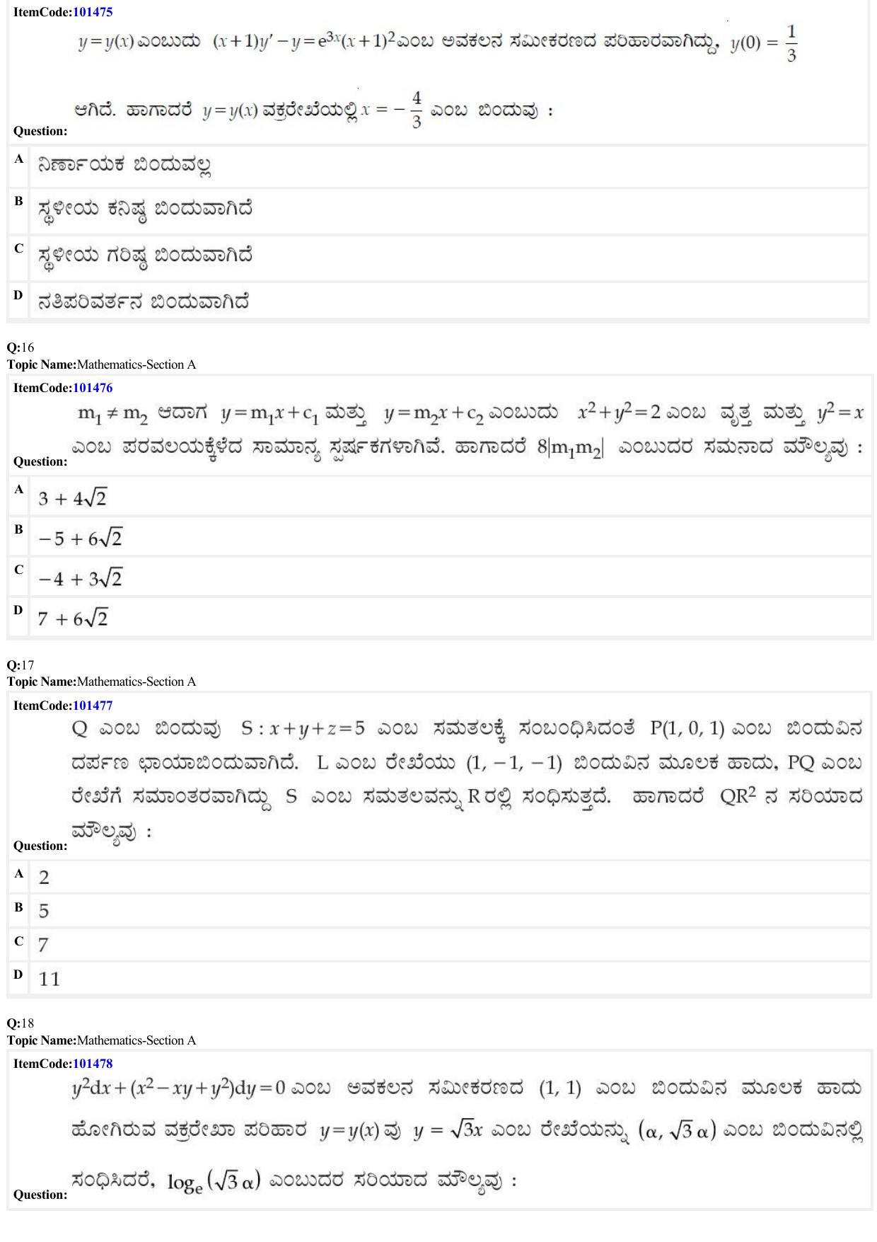JEE Mains 2022: BTech Kannada (Shift 1) 25-06-2022 Question Paper - Page 6