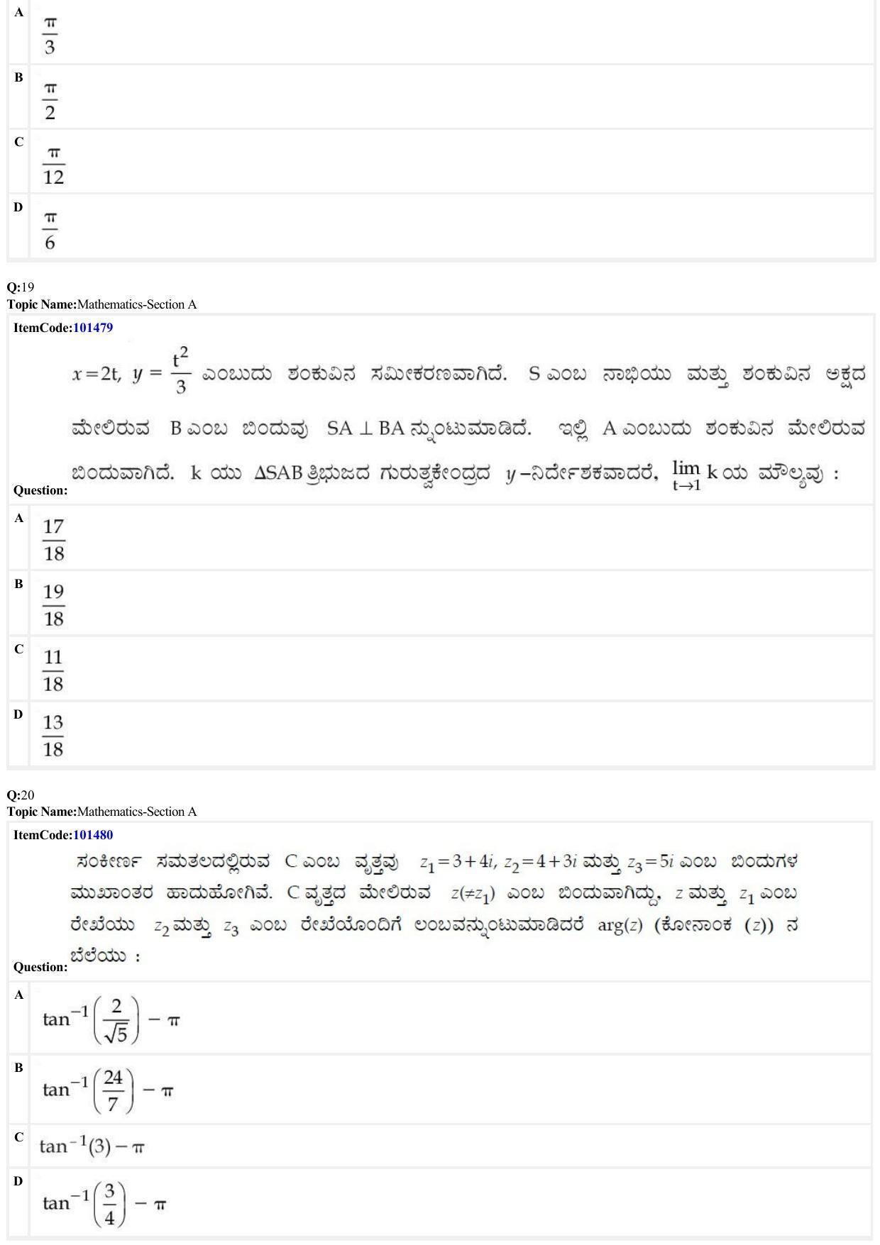 JEE Mains 2022: BTech Kannada (Shift 1) 25-06-2022 Question Paper - Page 7