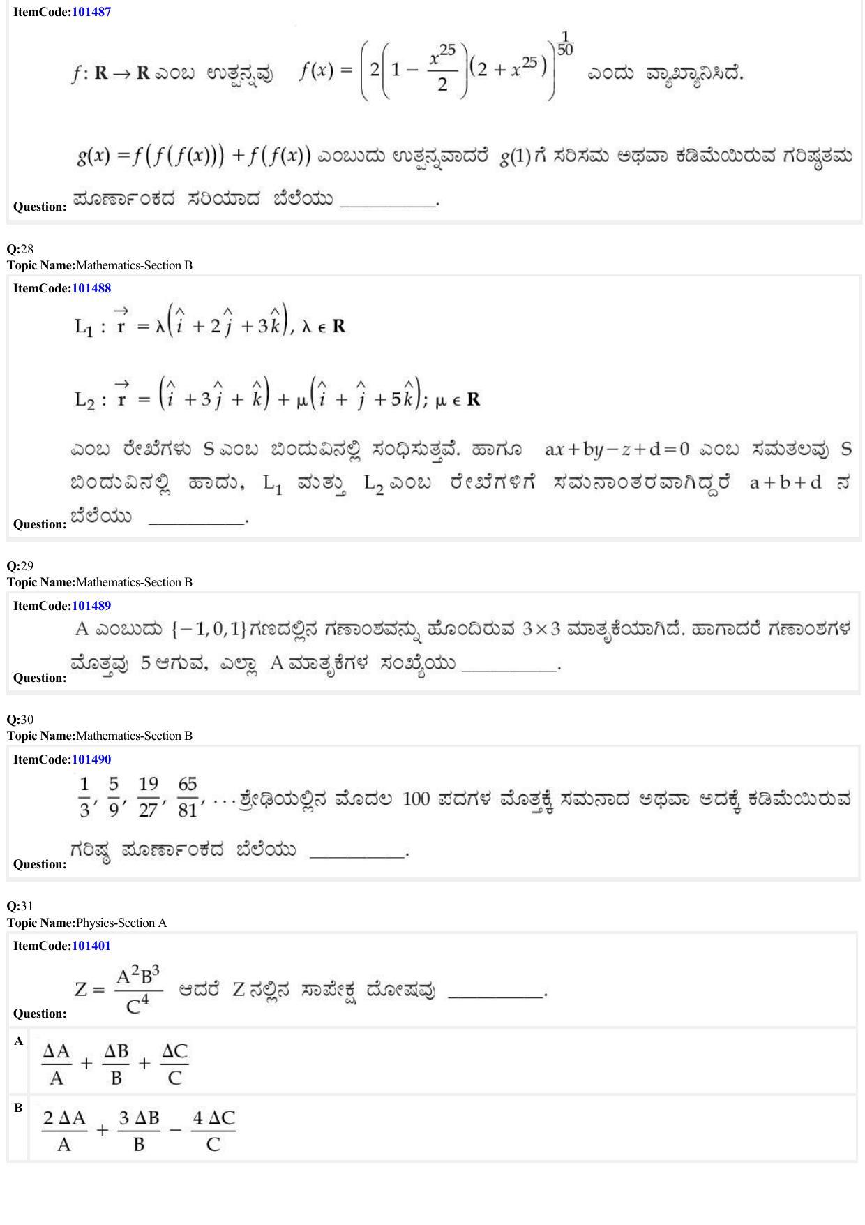 JEE Mains 2022: BTech Kannada (Shift 1) 25-06-2022 Question Paper - Page 9