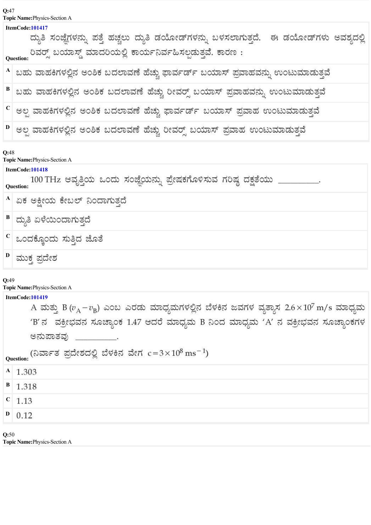JEE Mains 2022: BTech Kannada (Shift 1) 25-06-2022 Question Paper - Page 15