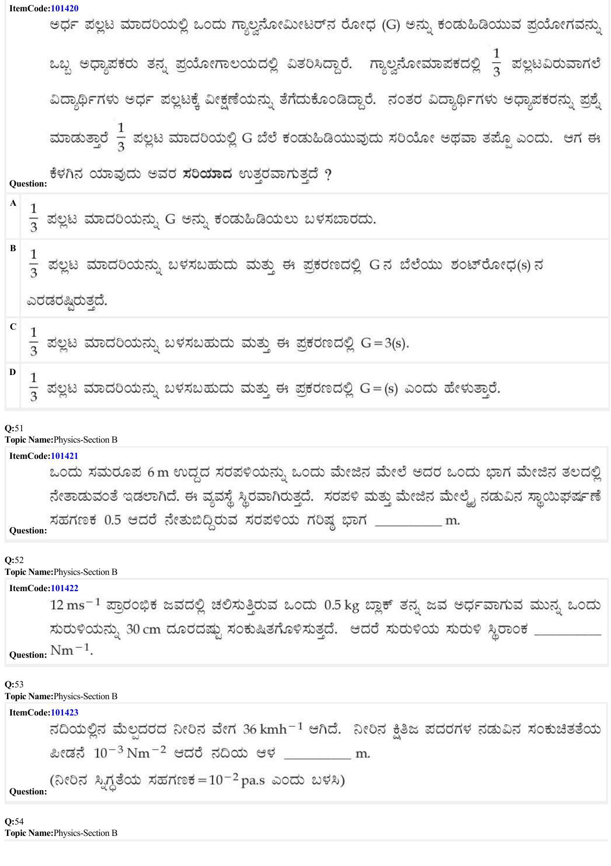 JEE Mains 2022: BTech Kannada (Shift 1) 25-06-2022 Question Paper - Page 16