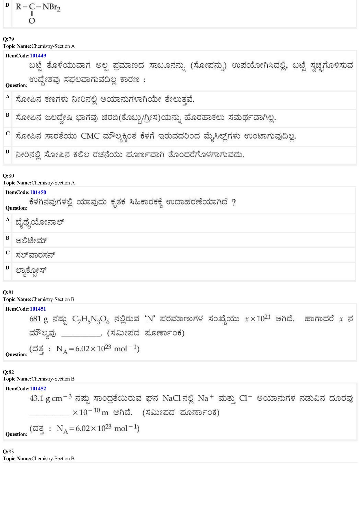 JEE Mains 2022: BTech Kannada (Shift 1) 25-06-2022 Question Paper - Page 25
