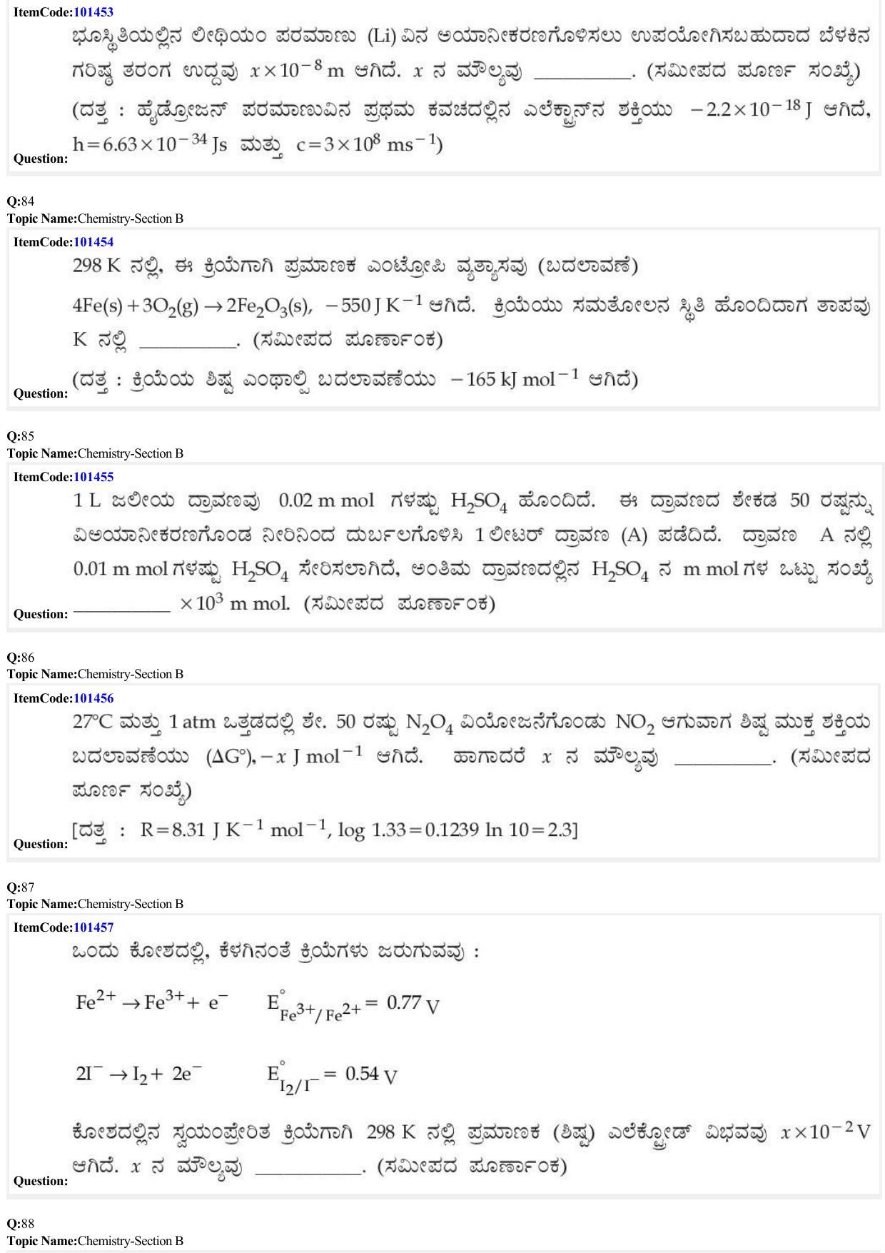 JEE Mains 2022: BTech Kannada (Shift 1) 25-06-2022 Question Paper - Page 26
