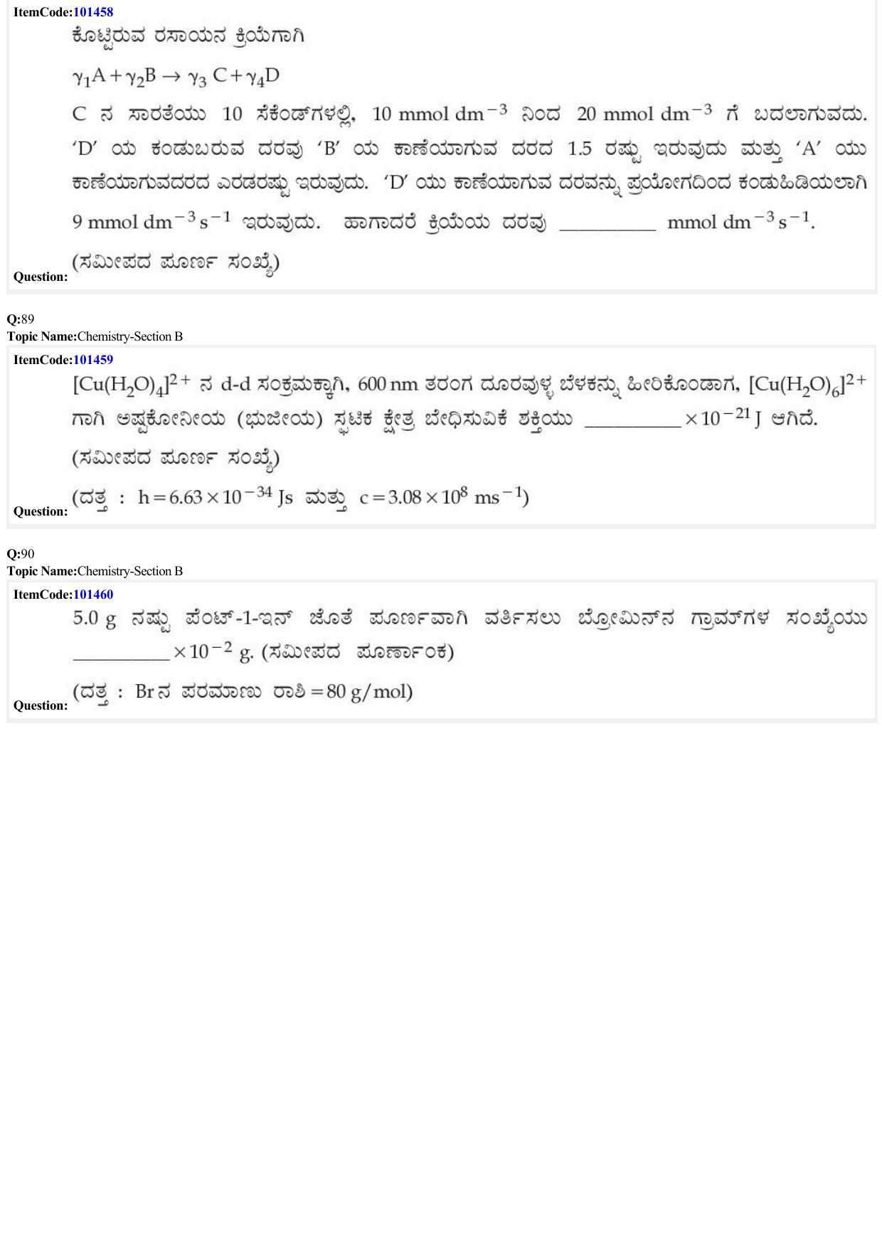 JEE Mains 2022: BTech Kannada (Shift 1) 25-06-2022 Question Paper - Page 27