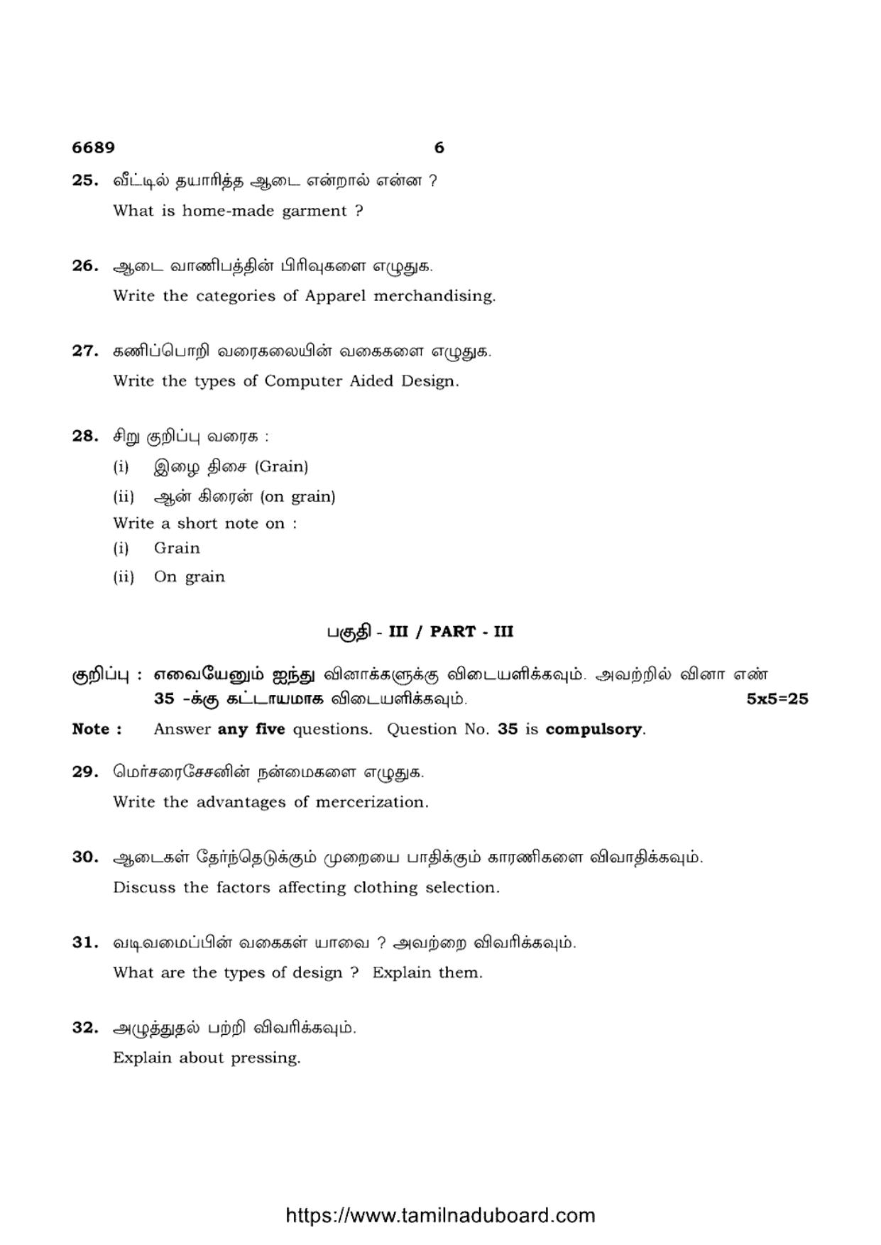 TN Class 12 Textiles And Dress Designing 6689 Question Papers Apr 2023 - Page 6