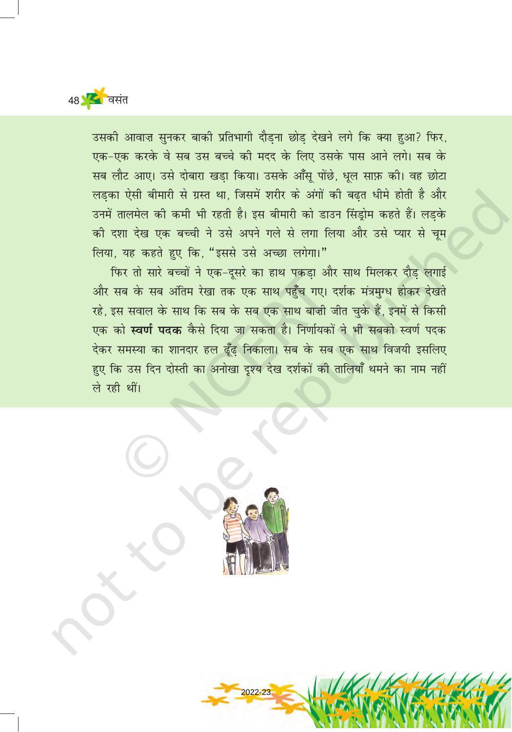 NCERT Book for Class 6 Hindi(Vasant Bhag 1) : Chapter 7-साथी हाथ बढ़ाना - Page 6