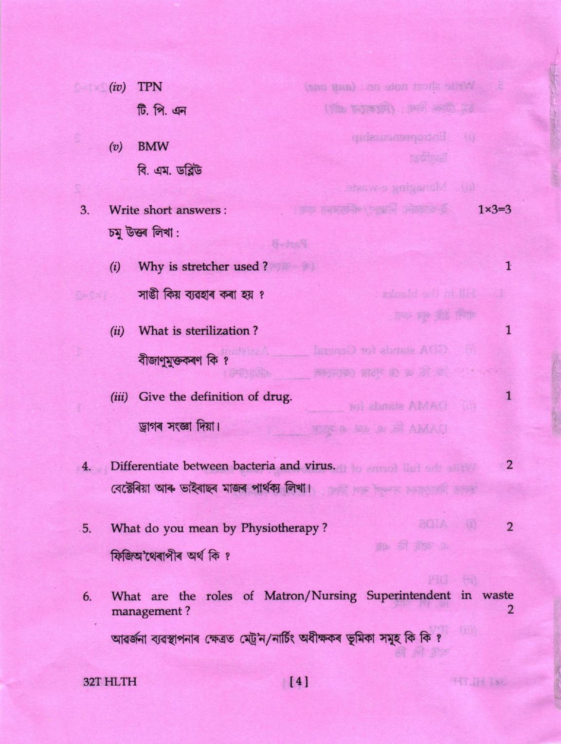 AHSEC Class 12 HLTH Question Papers 2022 - Page 4