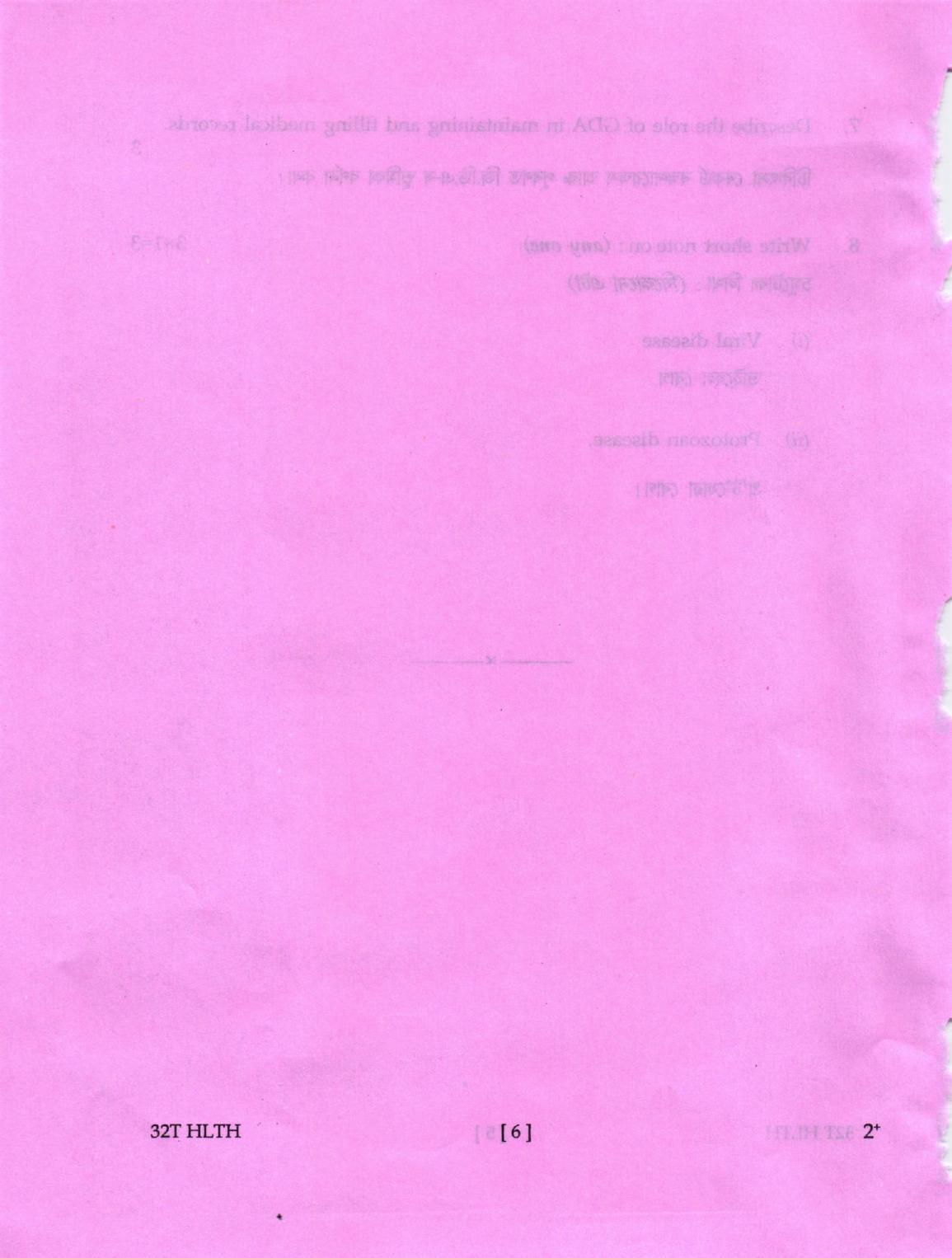 AHSEC Class 12 HLTH Question Papers 2022 - Page 6