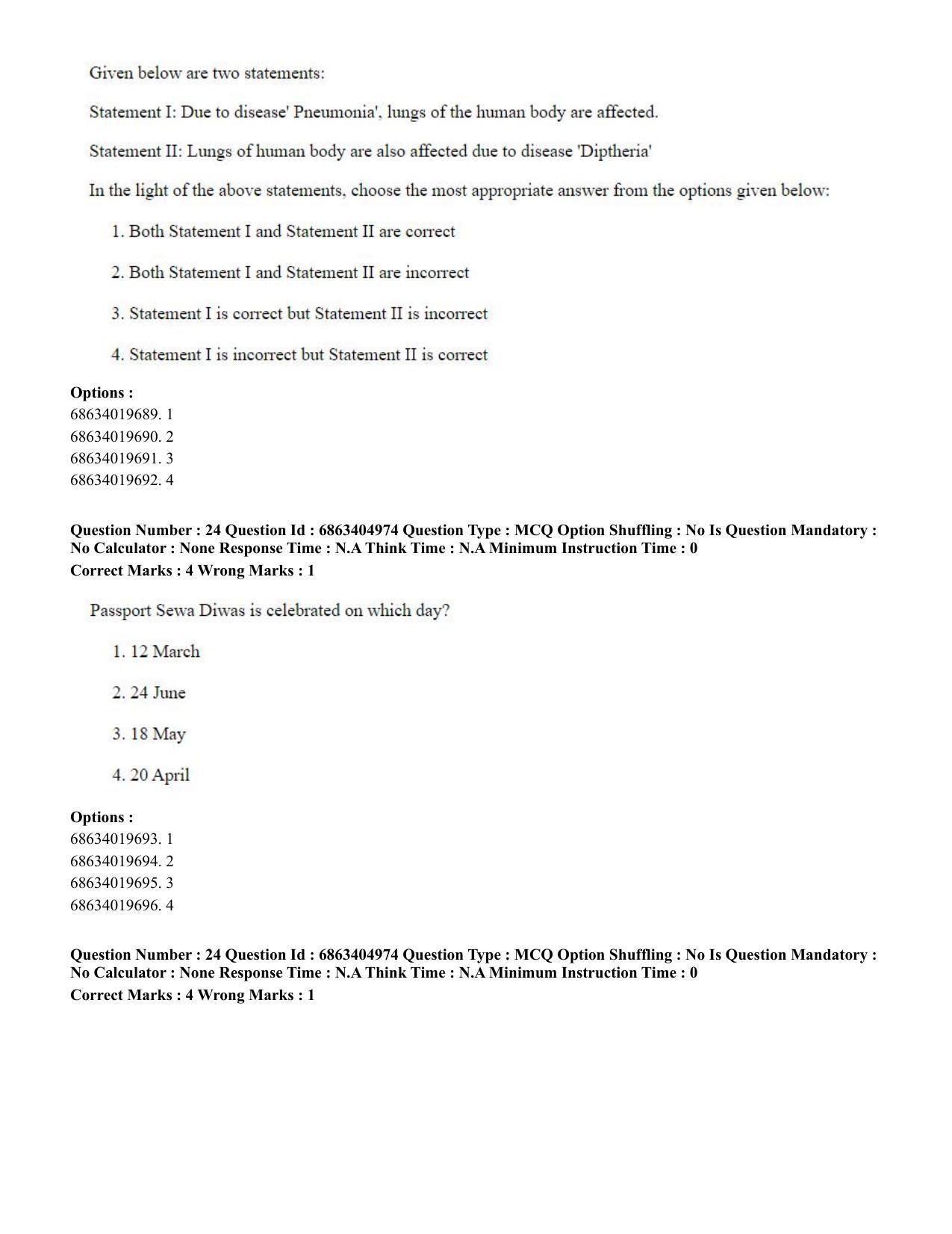 CUET PG 2023: COQP19 – Public Health (Eng.) - Shift 1 (5-06-2023) Question Paper - Page 25