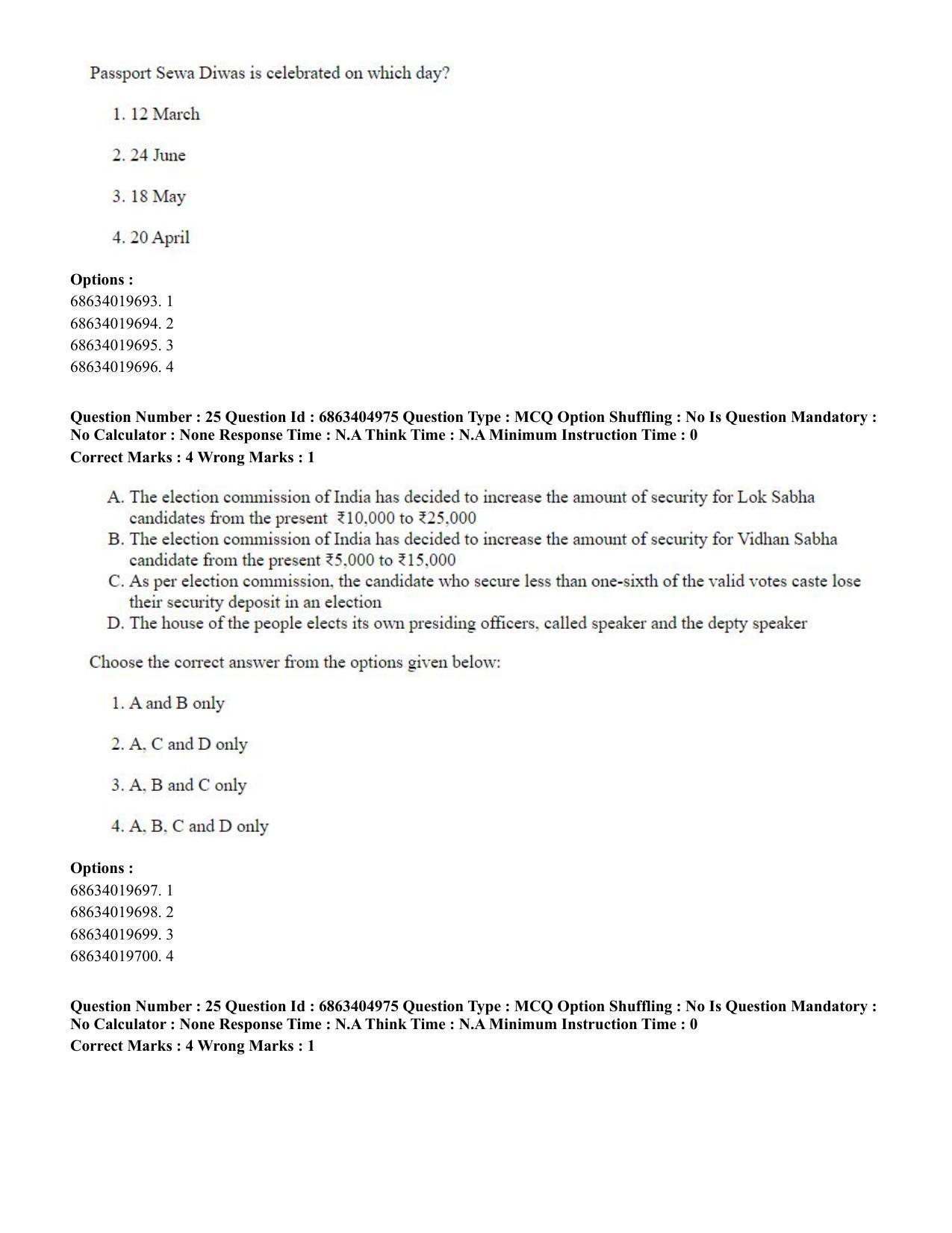 CUET PG 2023: COQP19 – Public Health (Eng.) - Shift 1 (5-06-2023) Question Paper - Page 26