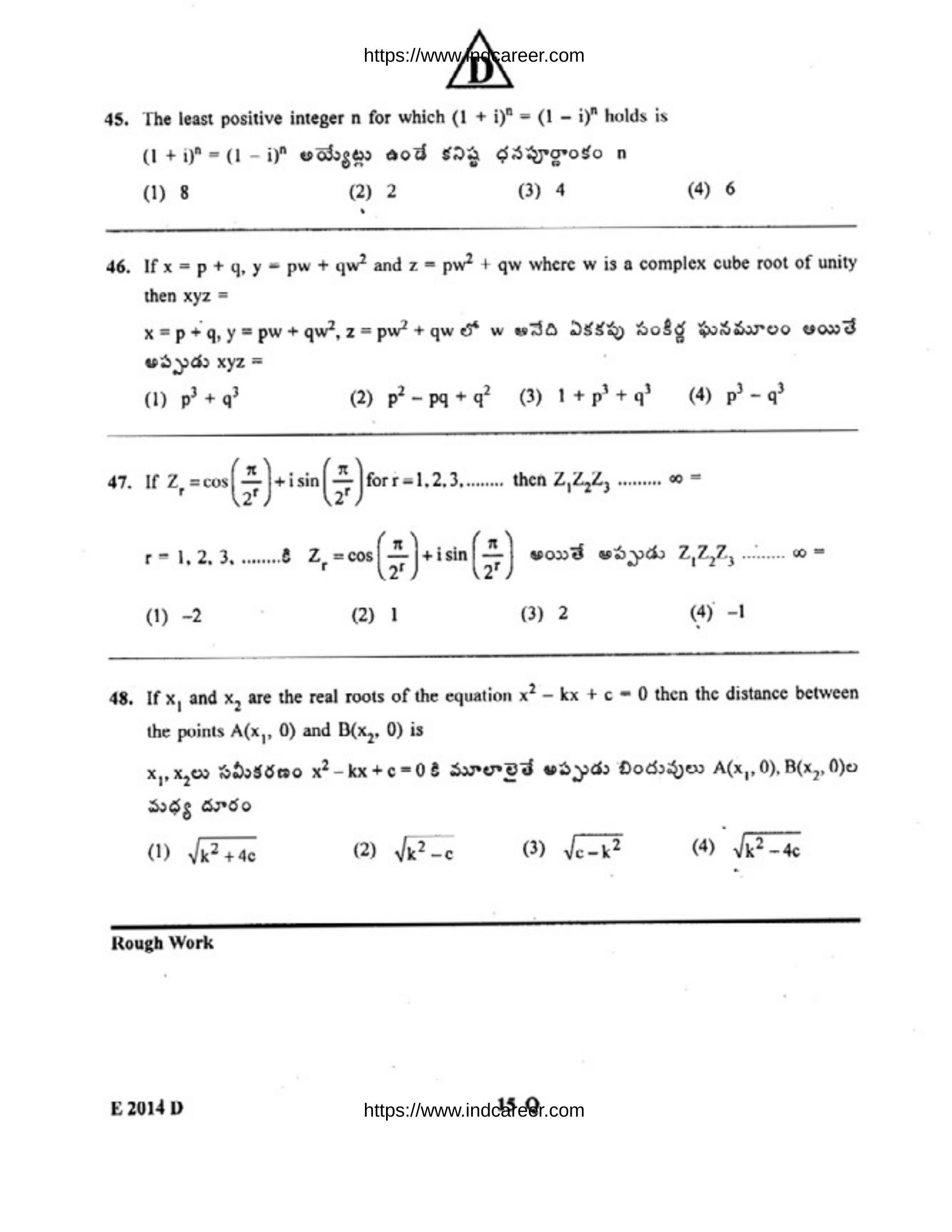 TS EAMCET 2014 Question Paper - Page 16