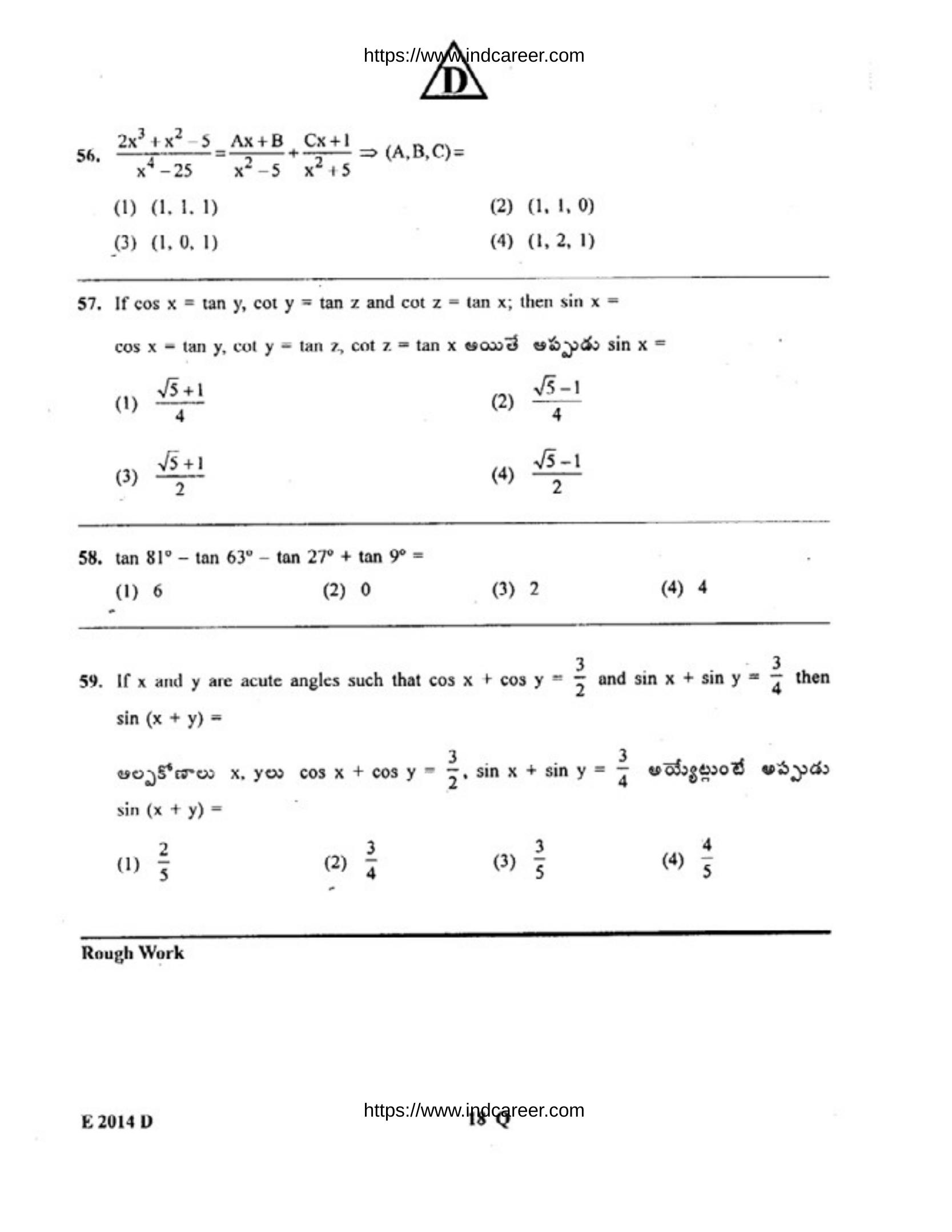 TS EAMCET 2014 Question Paper - Page 19