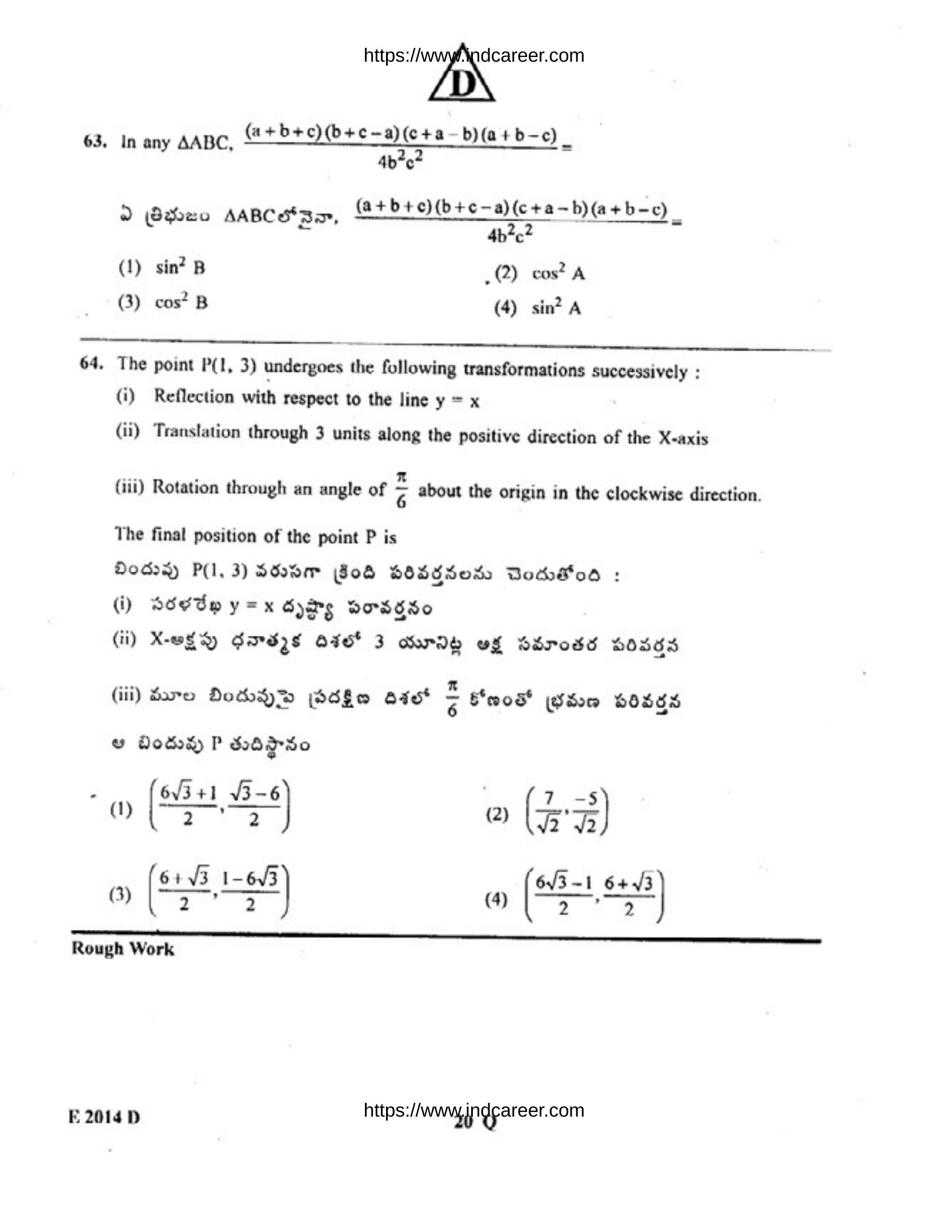 TS EAMCET 2014 Question Paper - Page 21