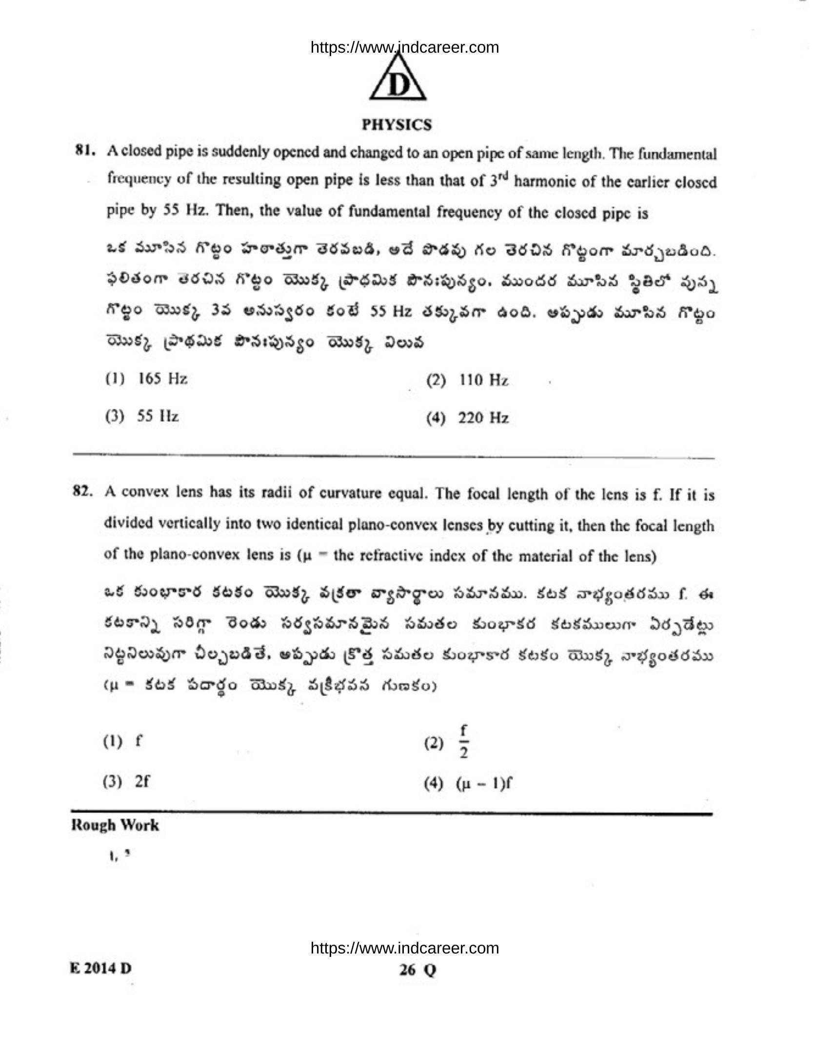 TS EAMCET 2014 Question Paper - Page 27