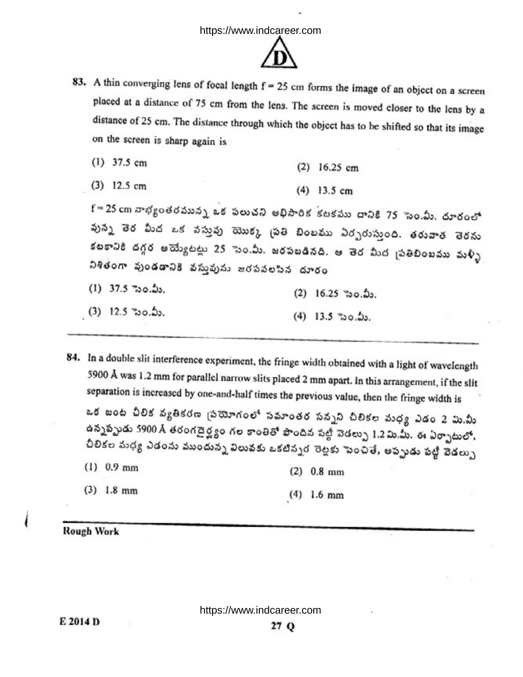 TS EAMCET 2014 Question Paper - Page 28