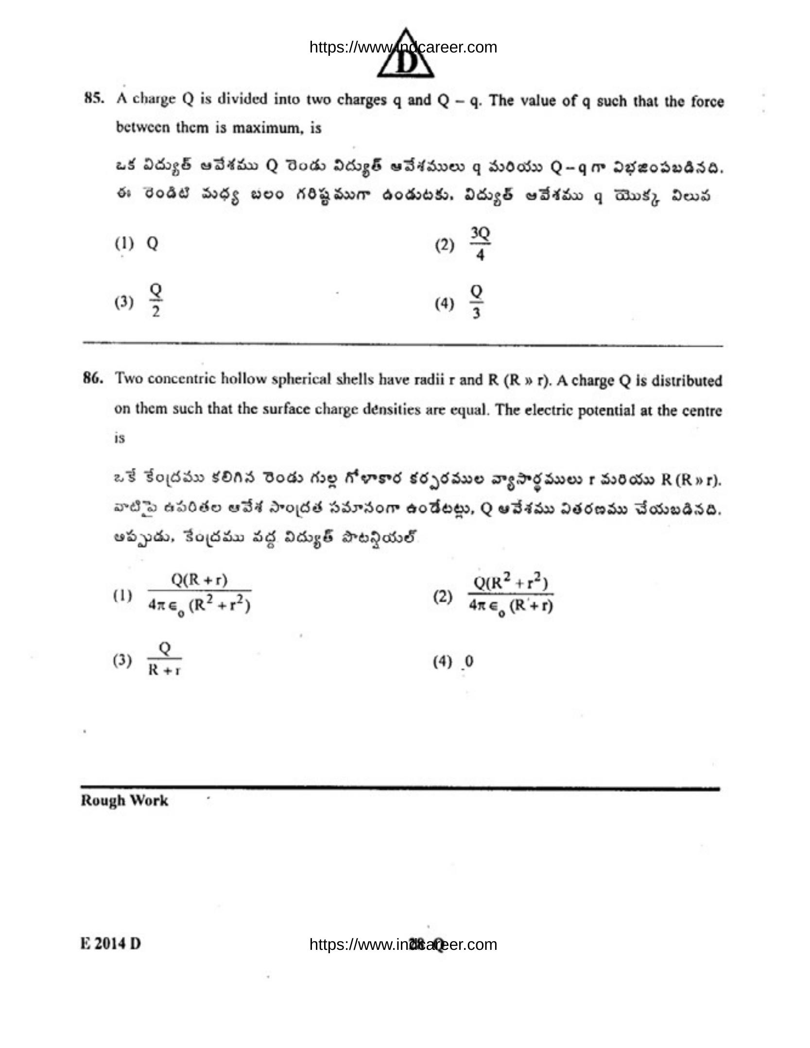 TS EAMCET 2014 Question Paper - Page 29