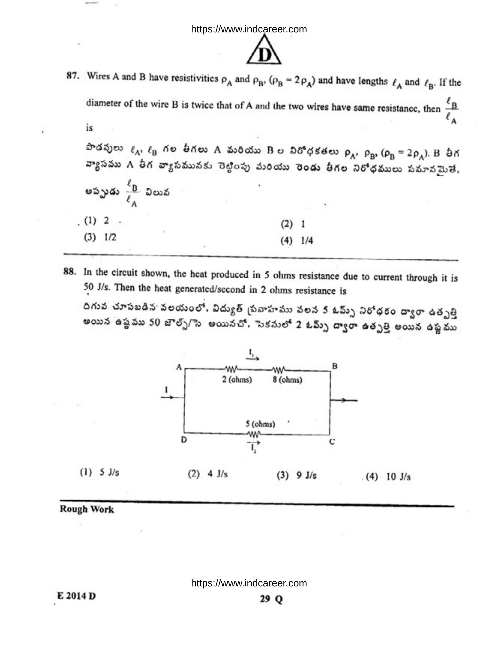 TS EAMCET 2014 Question Paper - Page 30