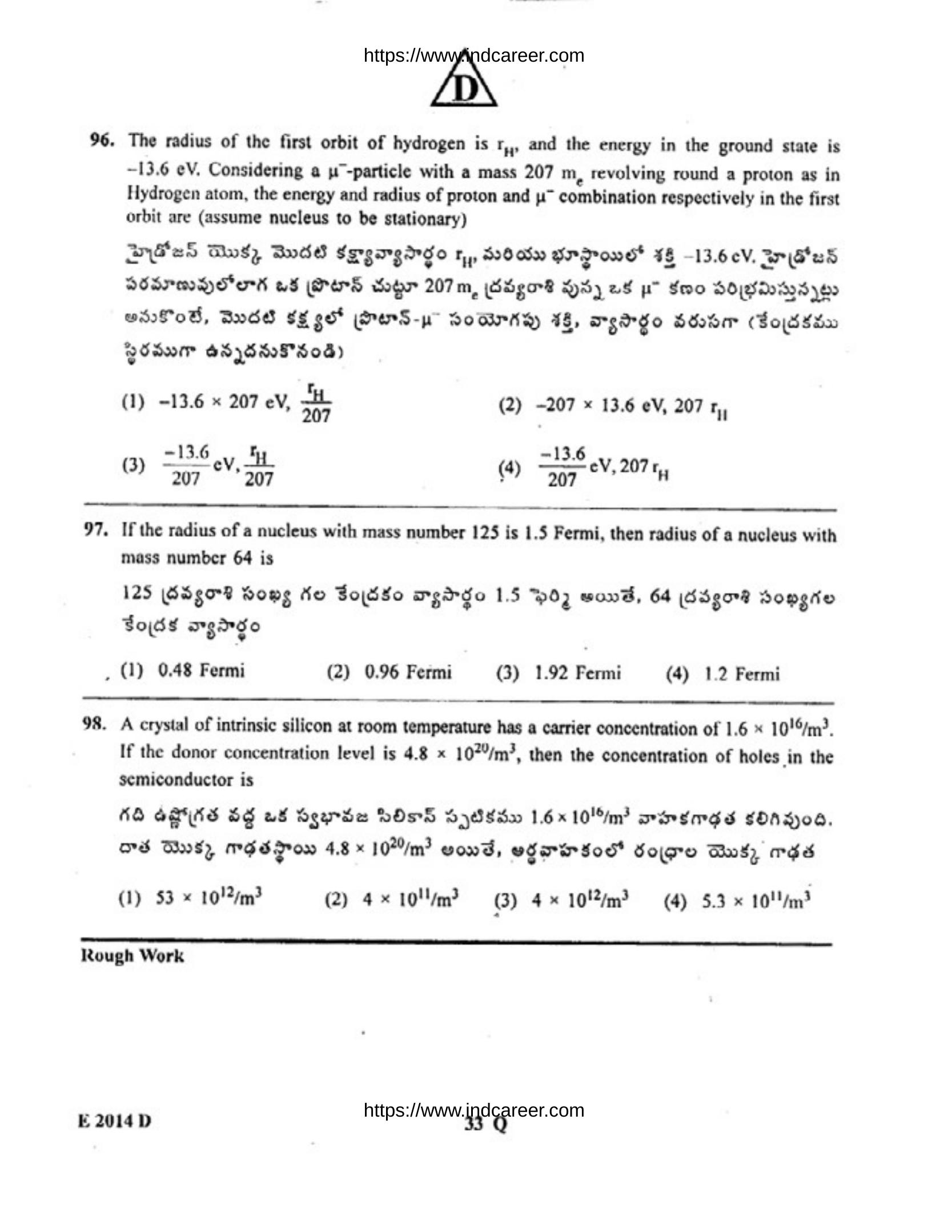 TS EAMCET 2014 Question Paper - Page 34