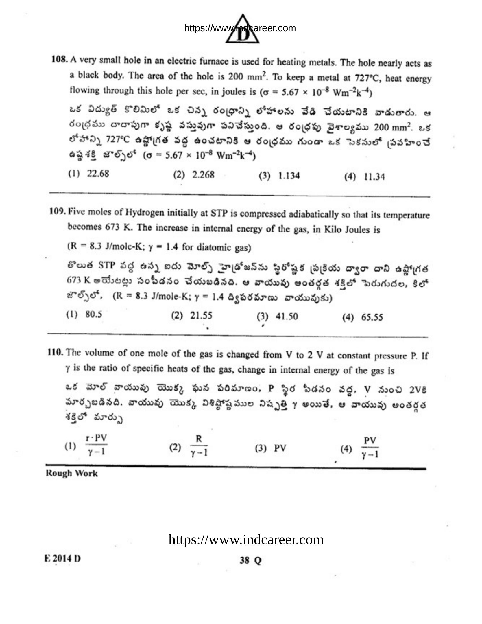 TS EAMCET 2014 Question Paper - Page 39