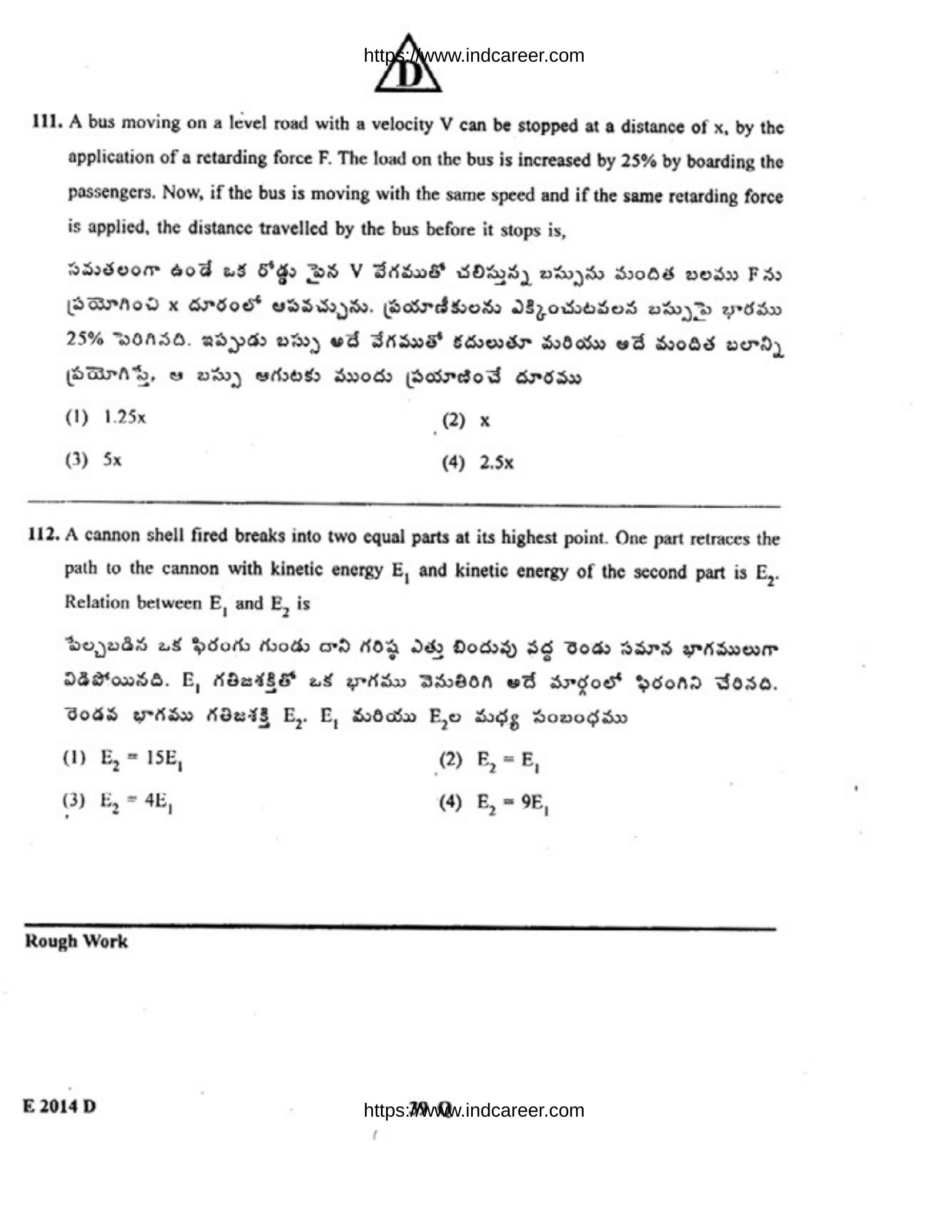 TS EAMCET 2014 Question Paper - Page 40