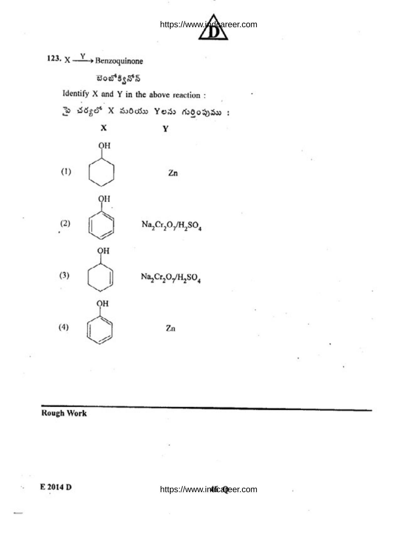 TS EAMCET 2014 Question Paper - Page 47