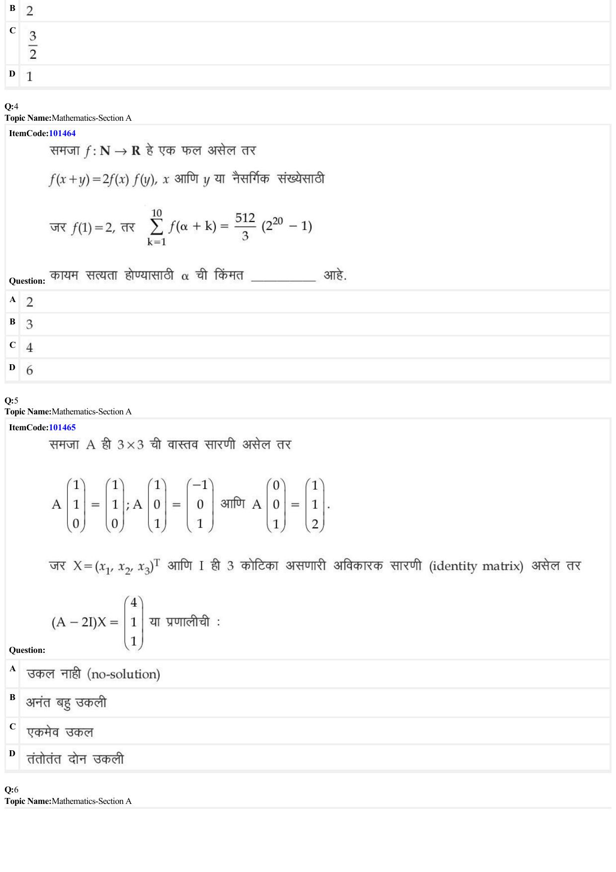 JEE Mains 2022: BTech Marathi (Shift 1) 25-06-2022 Question Paper - Page 2