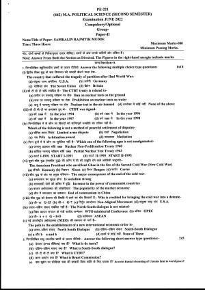Bilaspur University Question Paper June 2022:M.A. Political Science (Second Semester) Samkalin Rajnitik Mudde paper 1