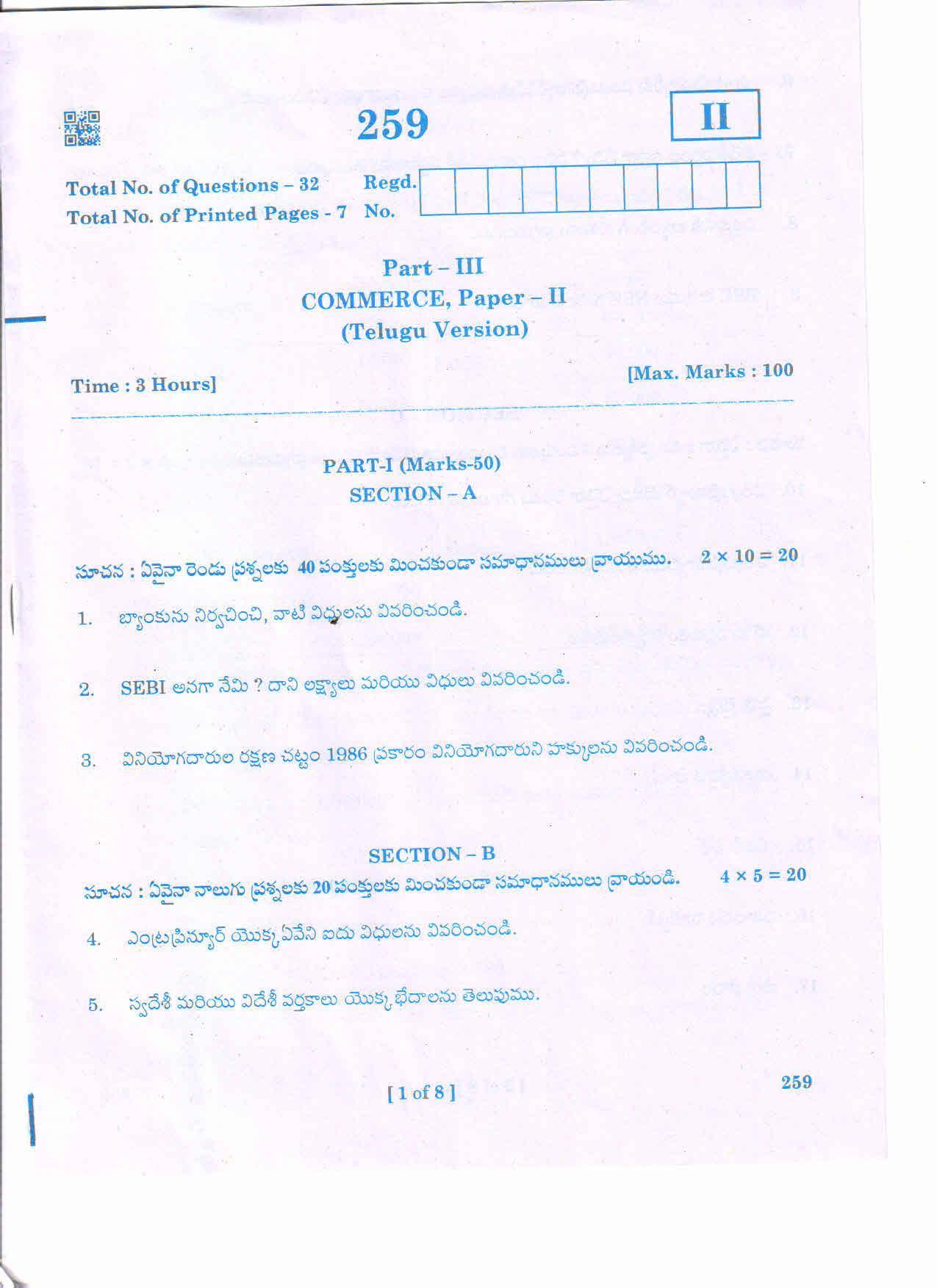 AP 2nd Year General Question Paper March - 2020 - COMMERCE-II (TM) - Page 1
