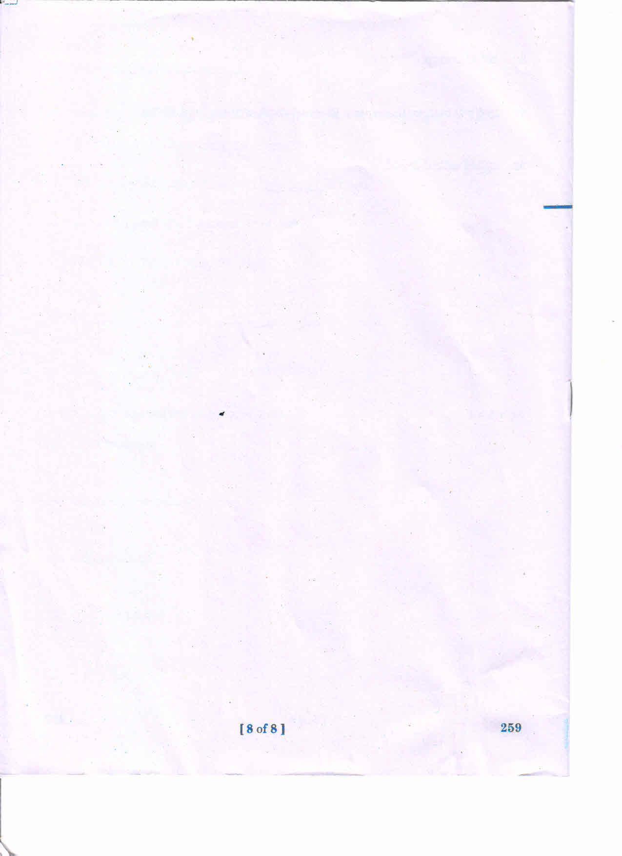 AP 2nd Year General Question Paper March - 2020 - COMMERCE-II (TM) - Page 8