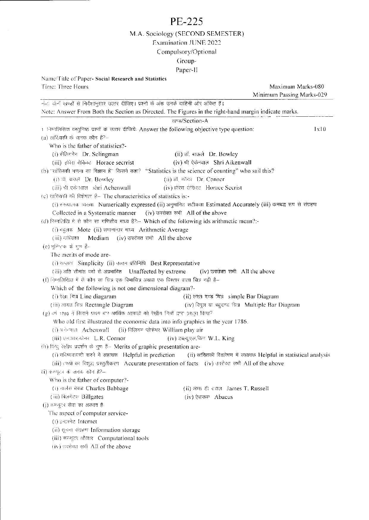 Bilaspur University Question Paper June 2022:M.A. Sociology (Second Semester) Social Research And Statistics Paper 1 - Page 1