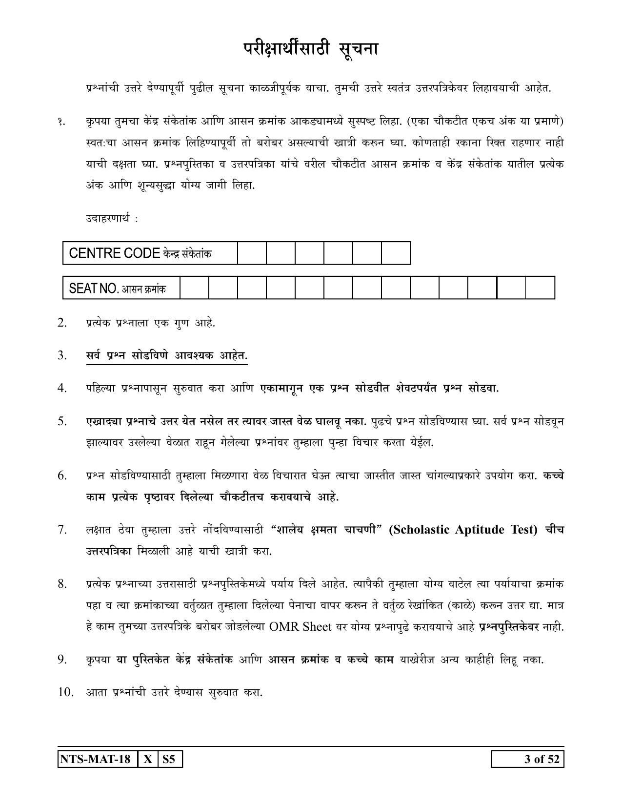 Maharashtra NTSE 2019 SAT (English) Question Paper - Page 3