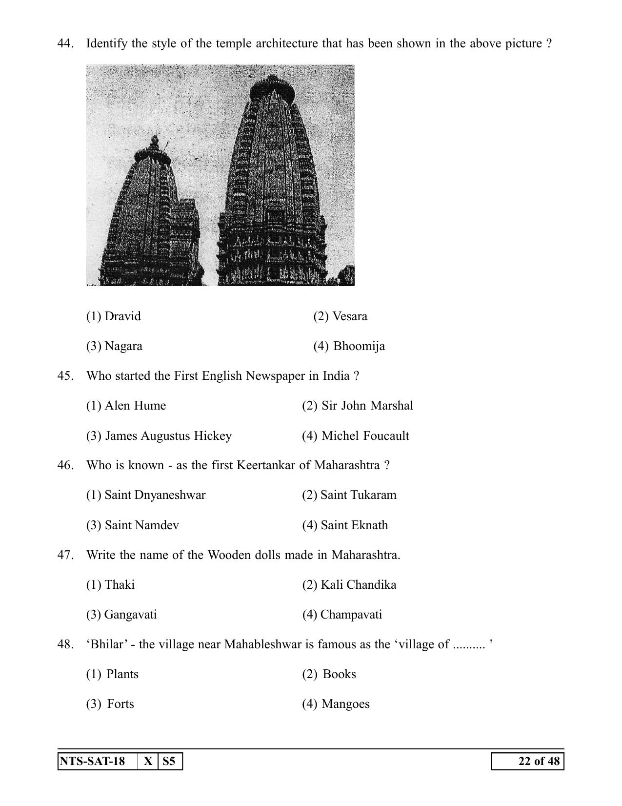 Maharashtra NTSE 2019 SAT (English) Question Paper - Page 22