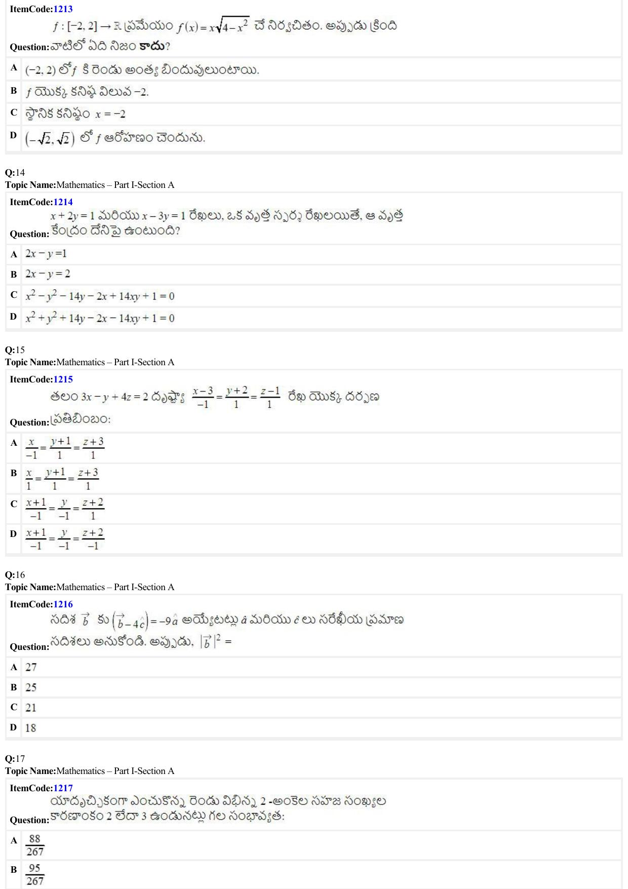 JEE Mains 2022: B Arch & B Planning Telugu (Shift A2) 23-06-2022 Question Paper - Page 4