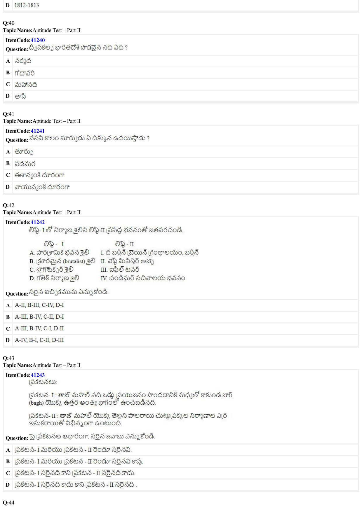 JEE Mains 2022: B Arch & B Planning Telugu (Shift A2) 23-06-2022 Question Paper - Page 9
