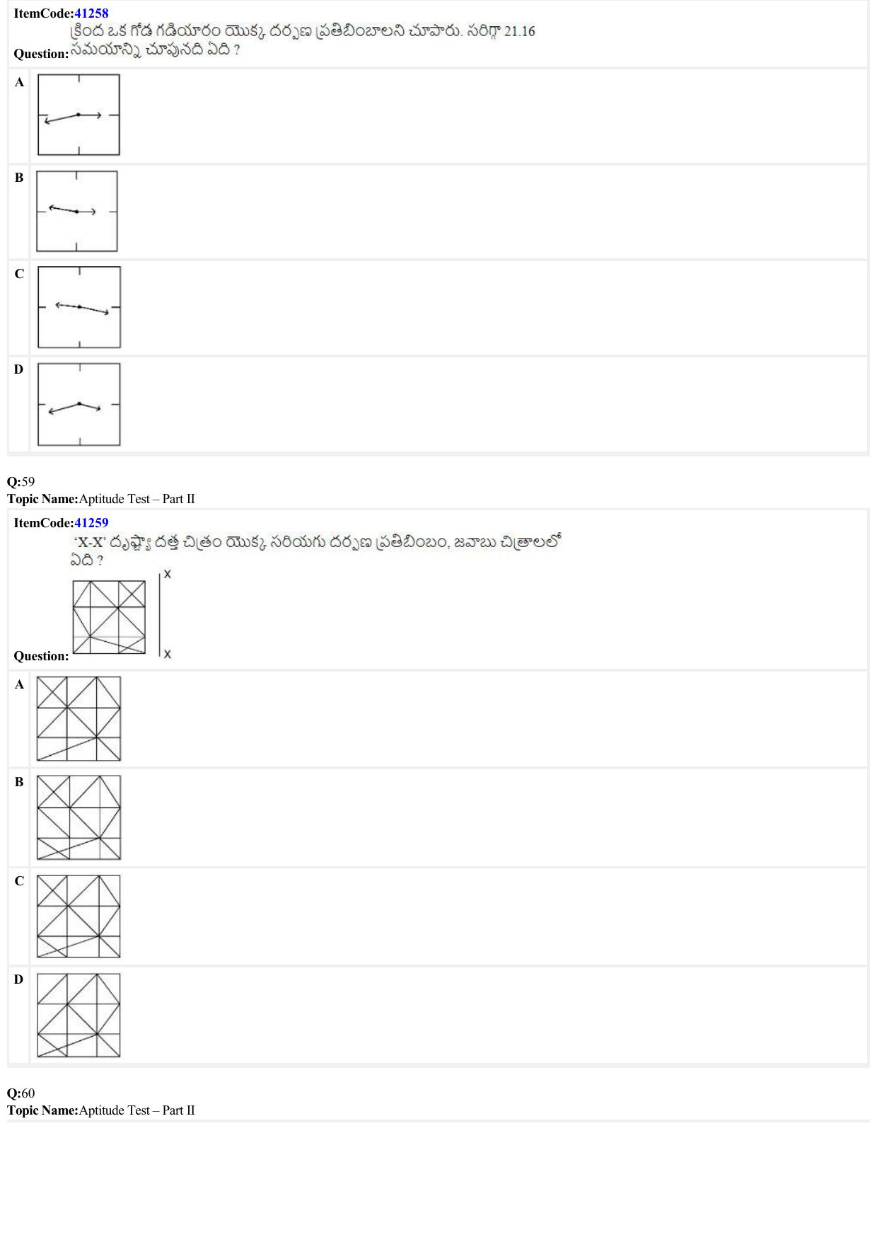 JEE Mains 2022: B Arch & B Planning Telugu (Shift A2) 23-06-2022 Question Paper - Page 15