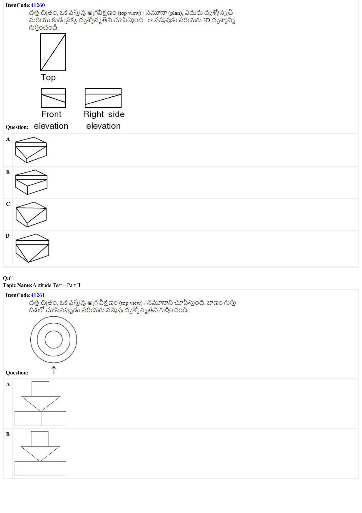 JEE Mains 2022: B Arch & B Planning Telugu (Shift A2) 23-06-2022 Question Paper - Page 16
