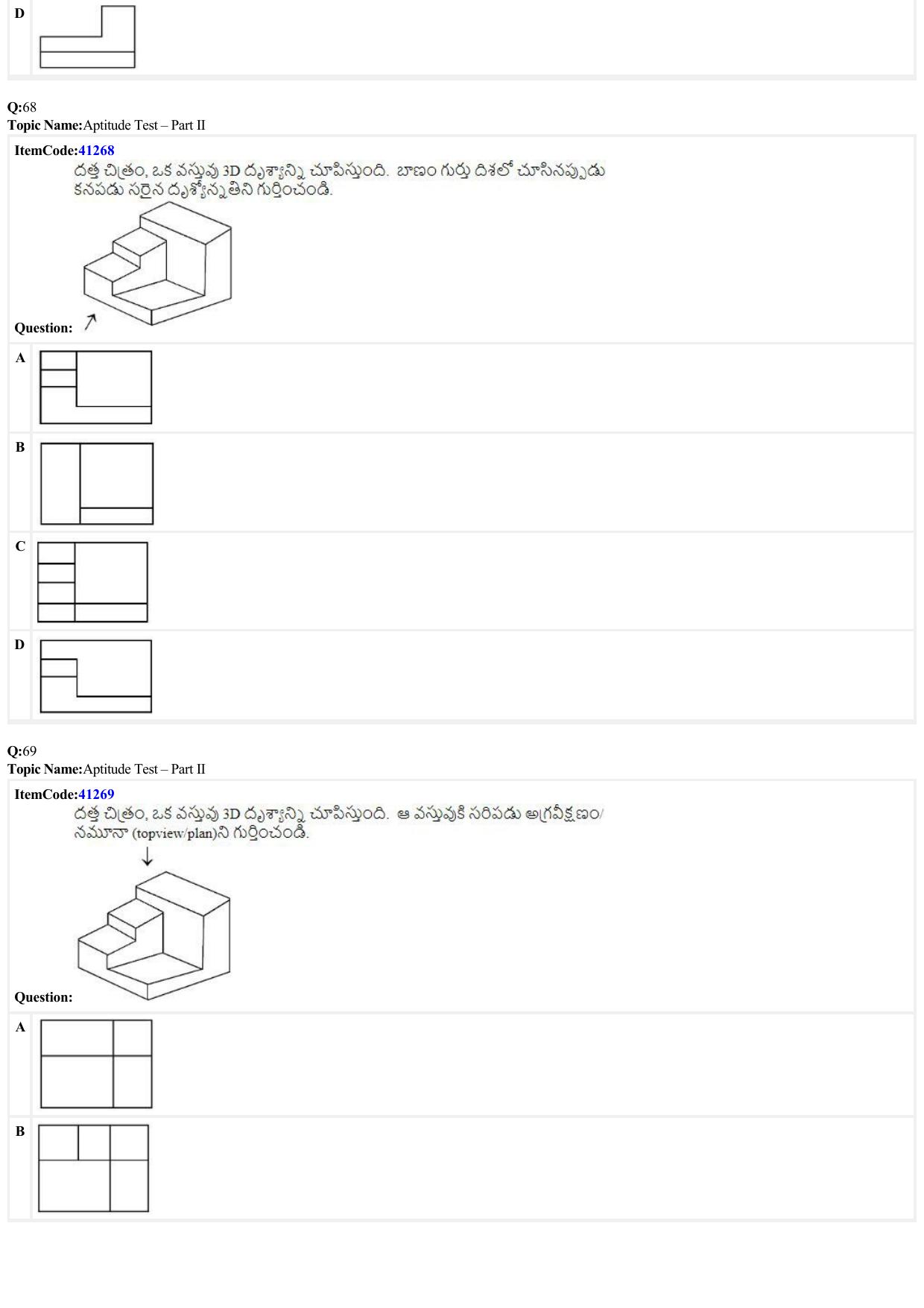 JEE Mains 2022: B Arch & B Planning Telugu (Shift A2) 23-06-2022 Question Paper - Page 20