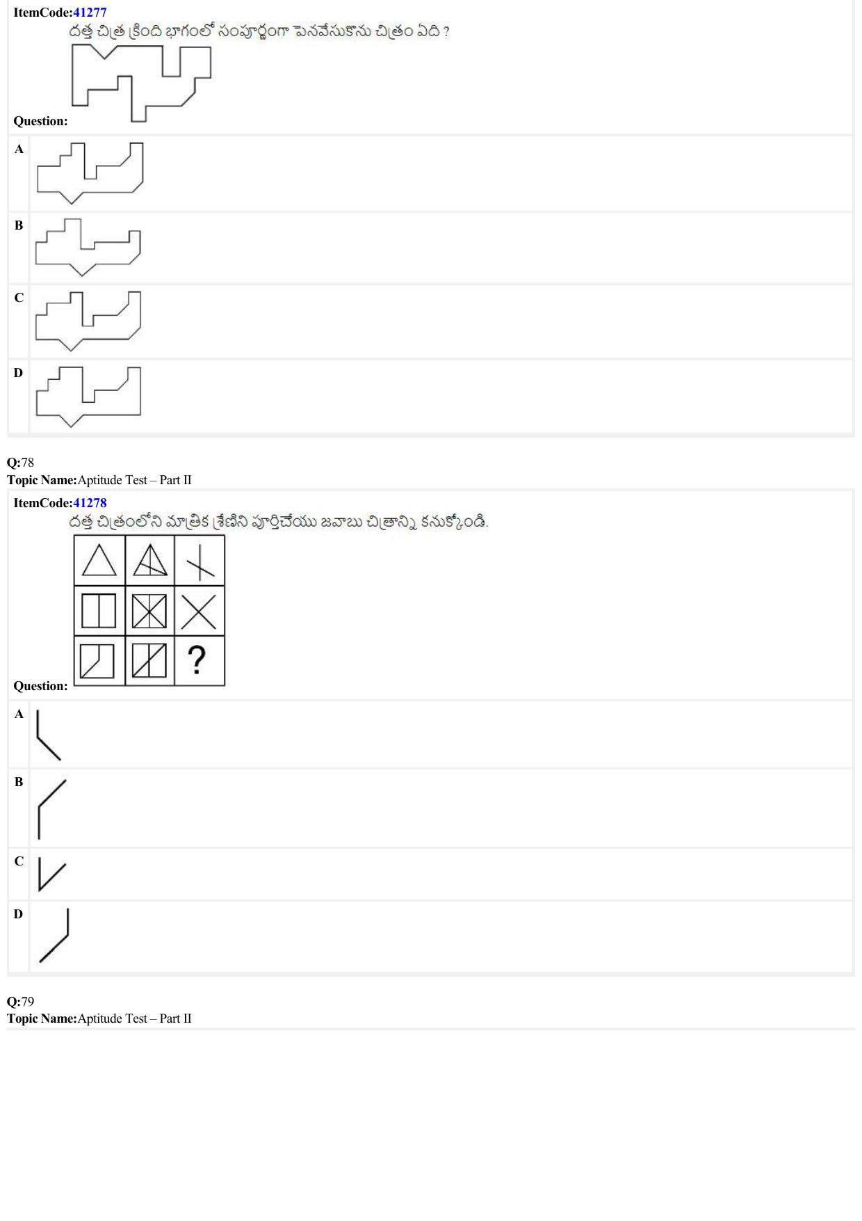 JEE Mains 2022: B Arch & B Planning Telugu (Shift A2) 23-06-2022 Question Paper - Page 25