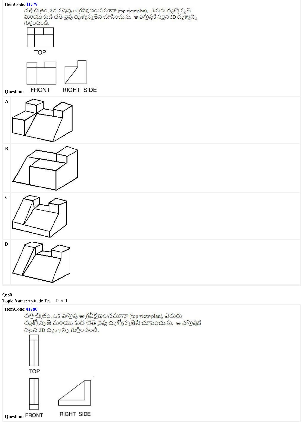 JEE Mains 2022: B Arch & B Planning Telugu (Shift A2) 23-06-2022 Question Paper - Page 26