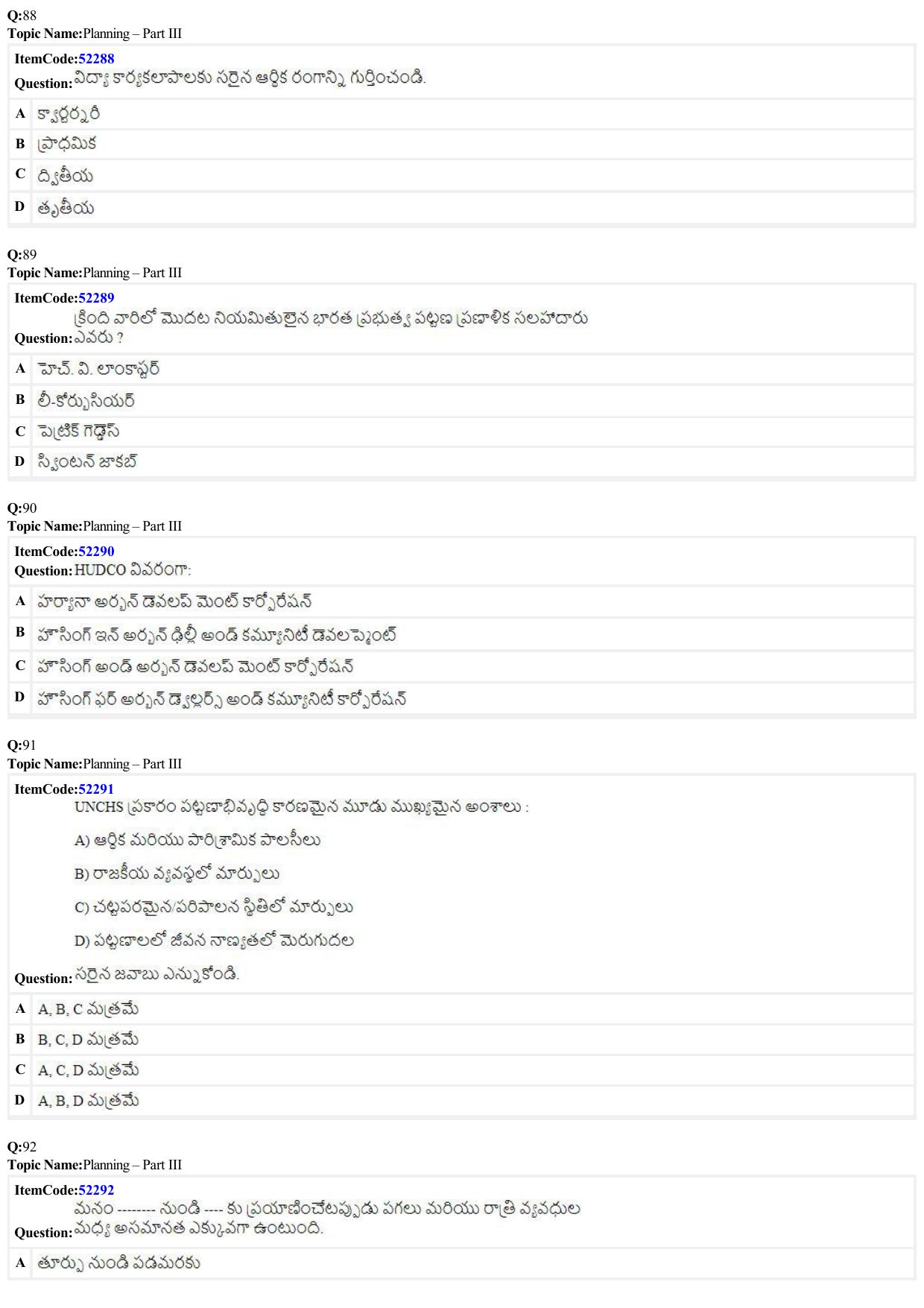 JEE Mains 2022: B Arch & B Planning Telugu (Shift A2) 23-06-2022 Question Paper - Page 29