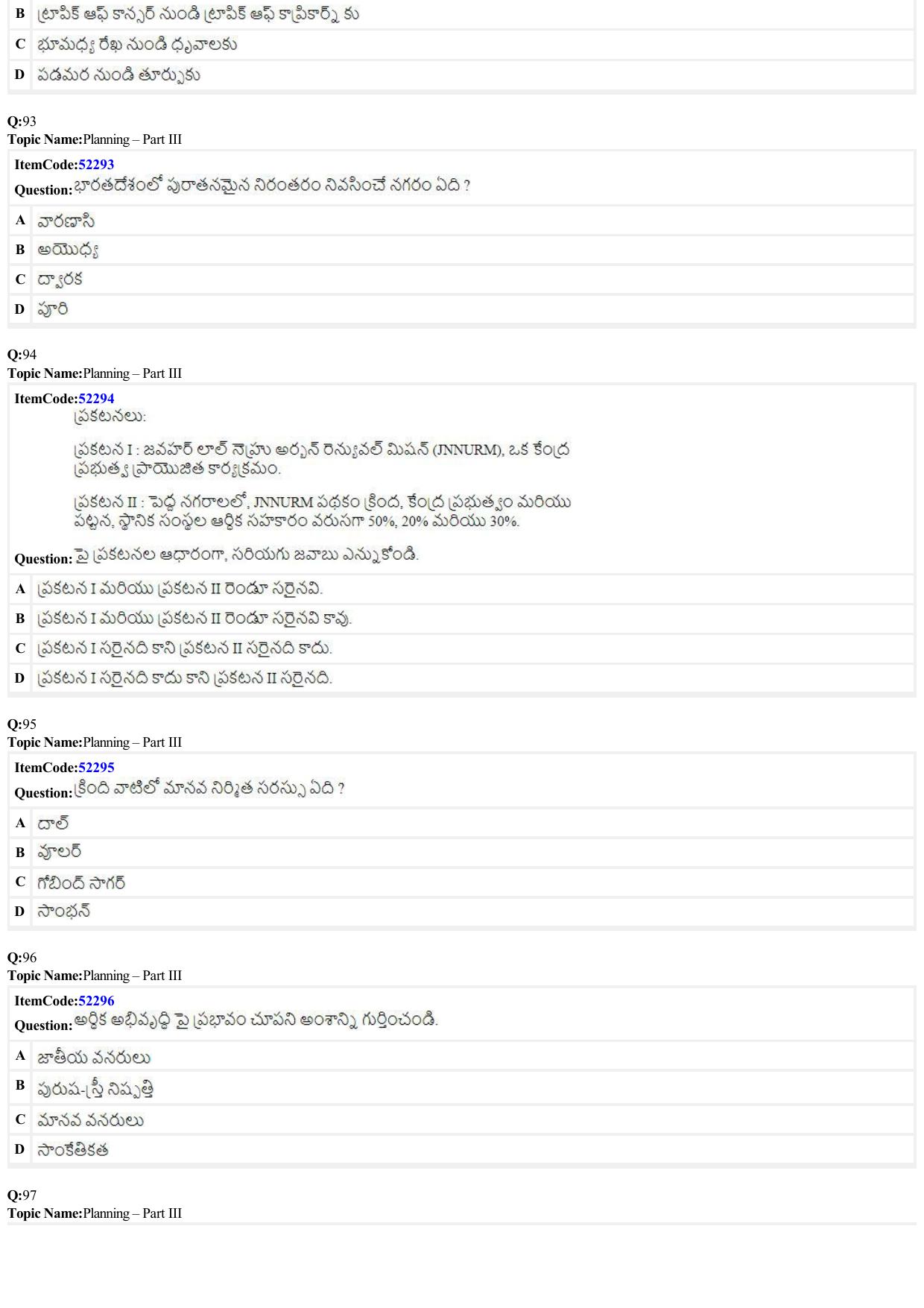 JEE Mains 2022: B Arch & B Planning Telugu (Shift A2) 23-06-2022 Question Paper - Page 30